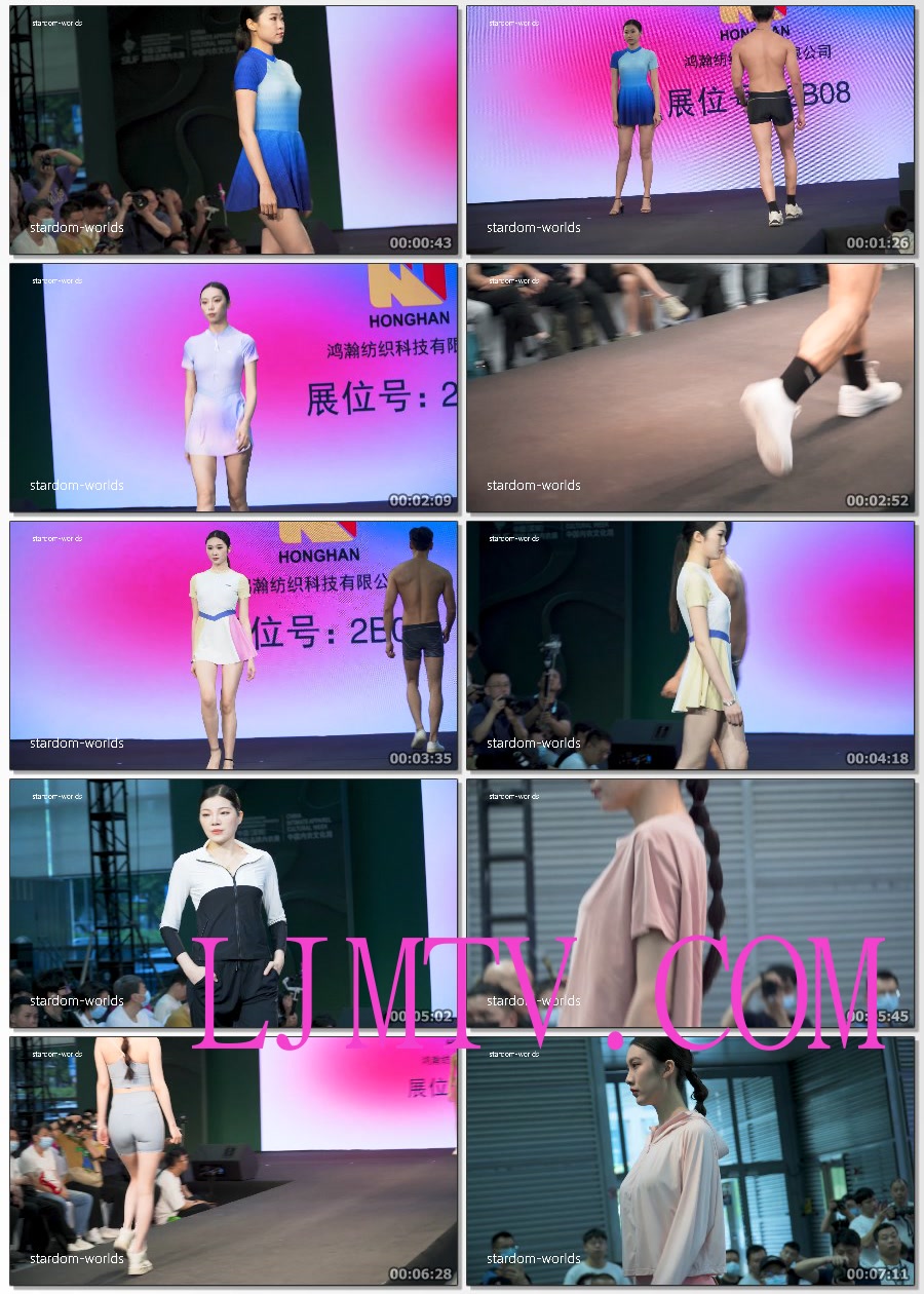 2024深圳内衣展晋江泳装秀鸿瀚内衣秀时尚走秀Show下着モデル