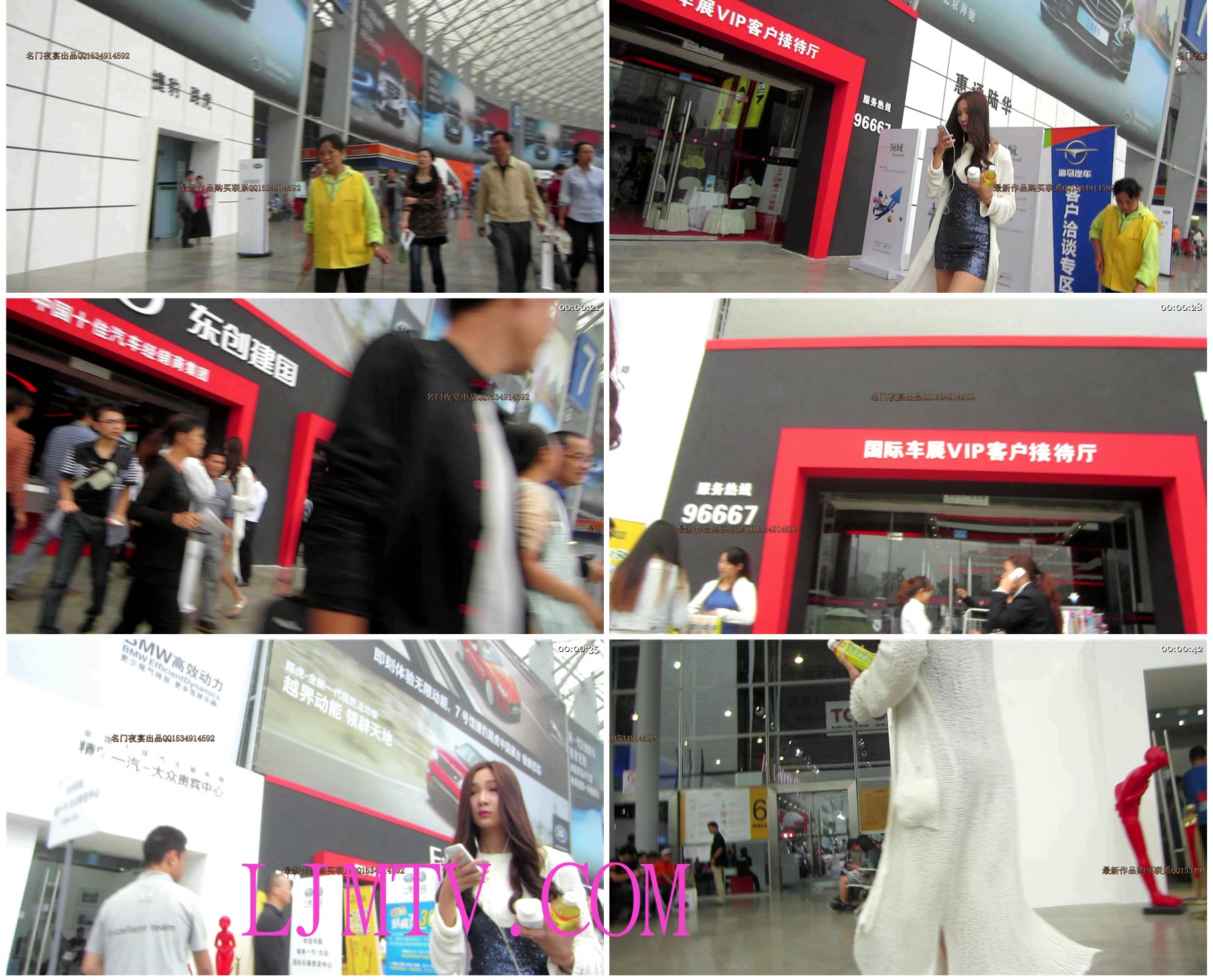 名门夜宴成都车展极品合集-mvi_5079