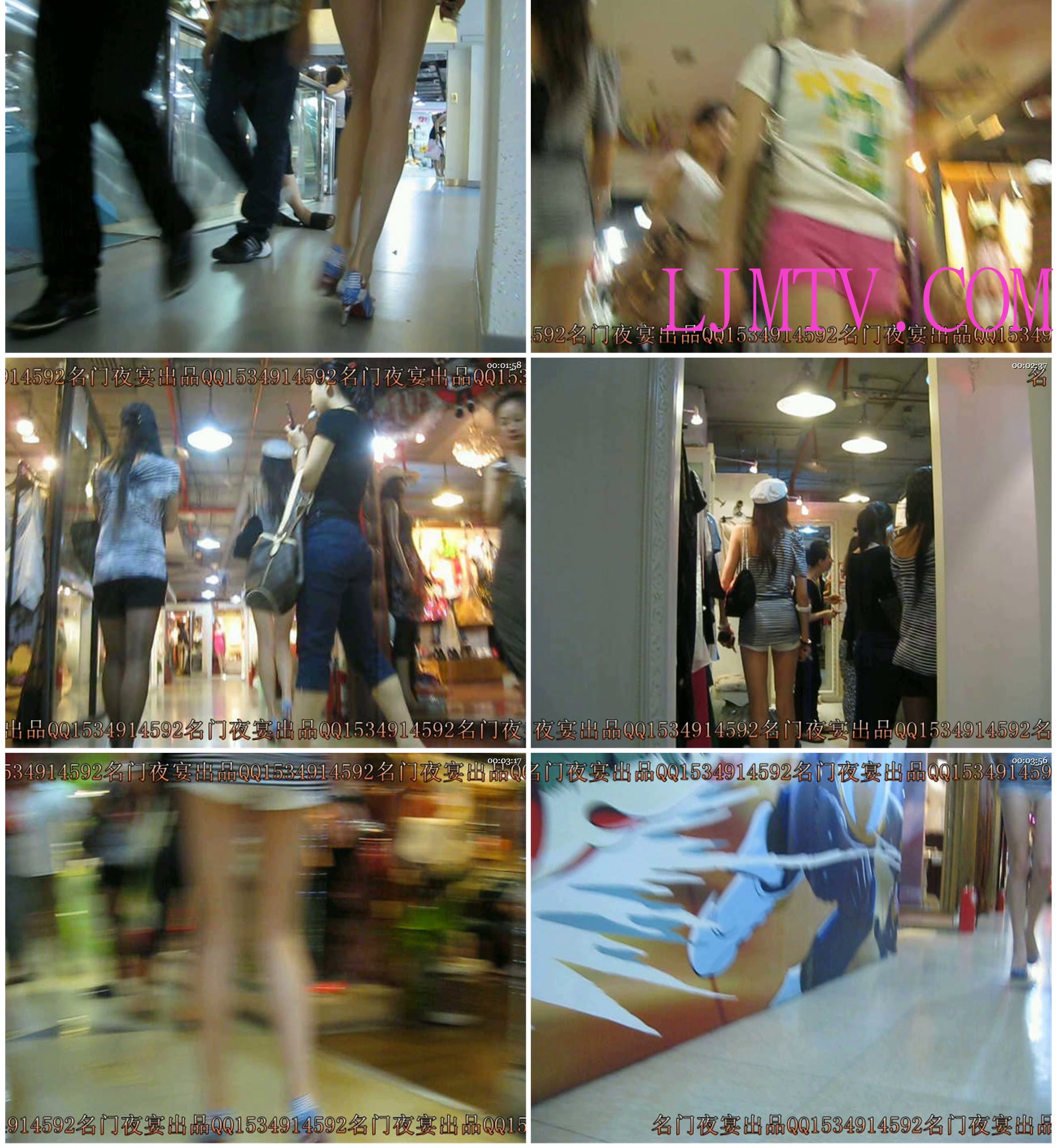 名门夜宴2010早期极品街拍珍藏版合集一0 (403)