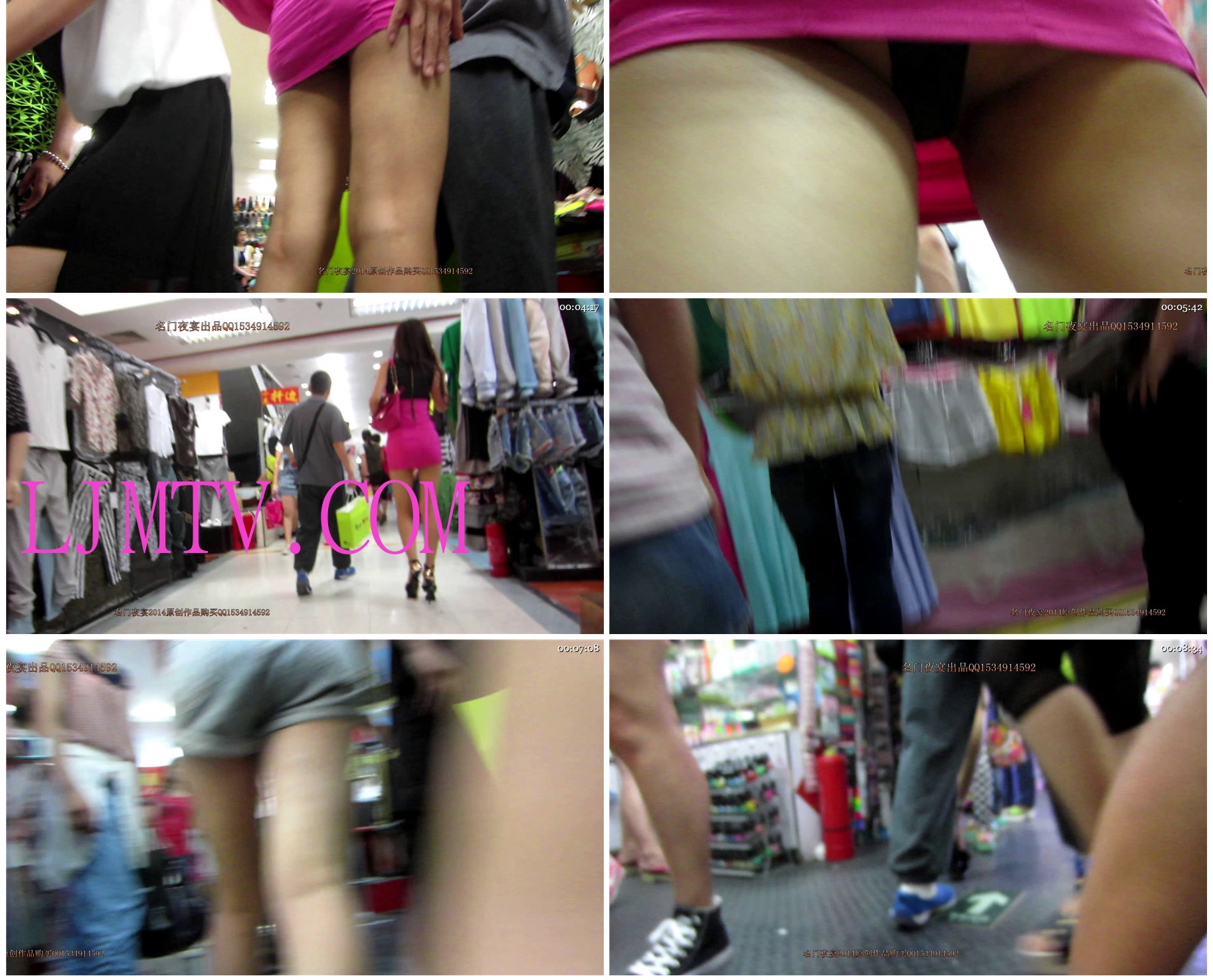 名门夜宴2014跨年大作系列二-MVI_4223