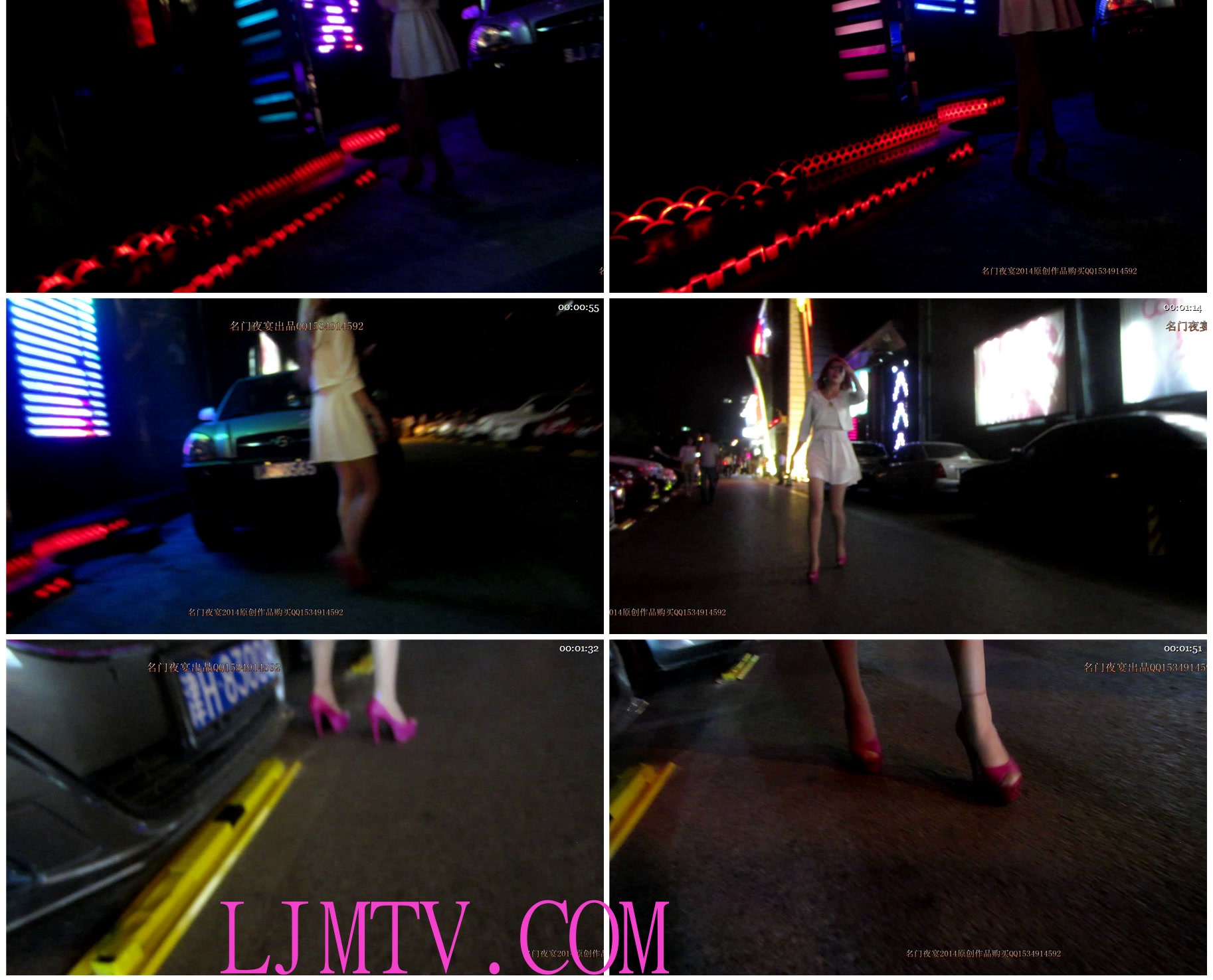 名门夜宴2014跨年大作系列二-MVI_4248