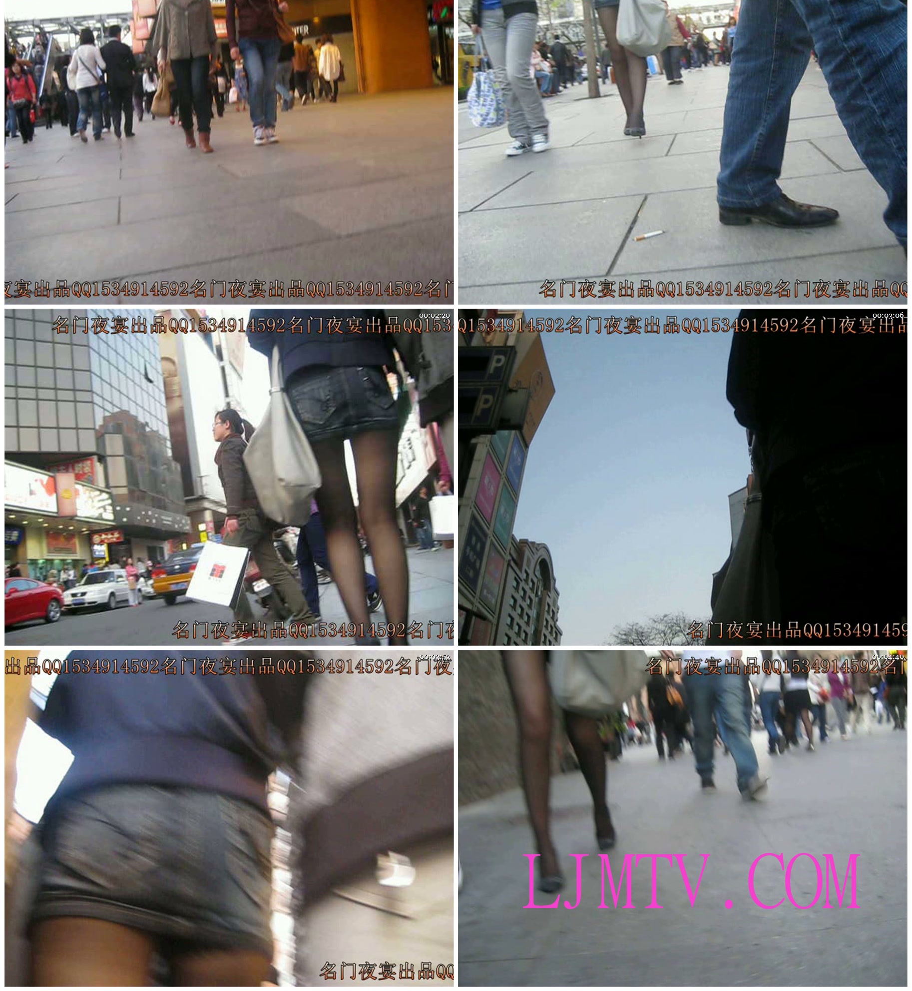 名门夜宴2010早期极品街拍珍藏版合集一0 (127)