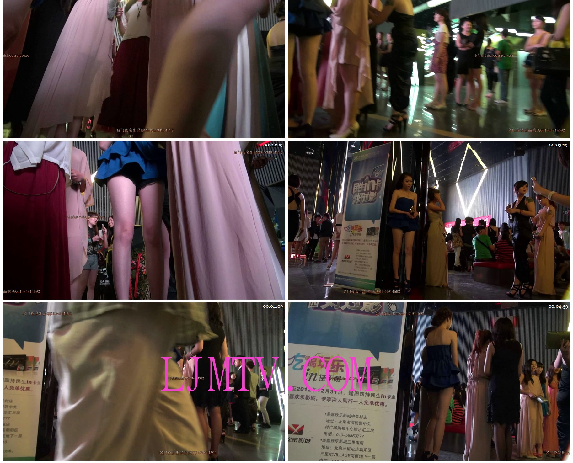 名门夜宴2012-2013精品街拍合集第三套原版0000 (100)