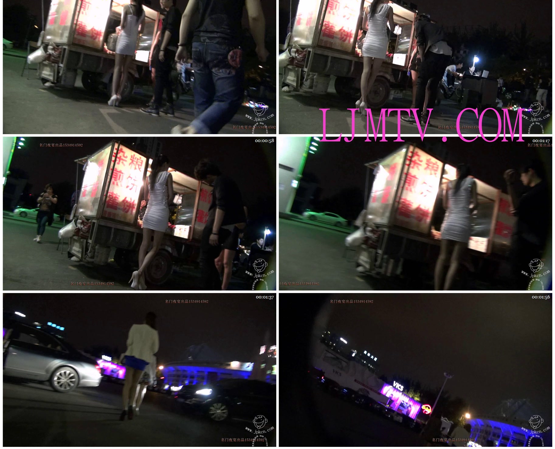 名门夜宴街拍视频2013年全集-0000 (32)