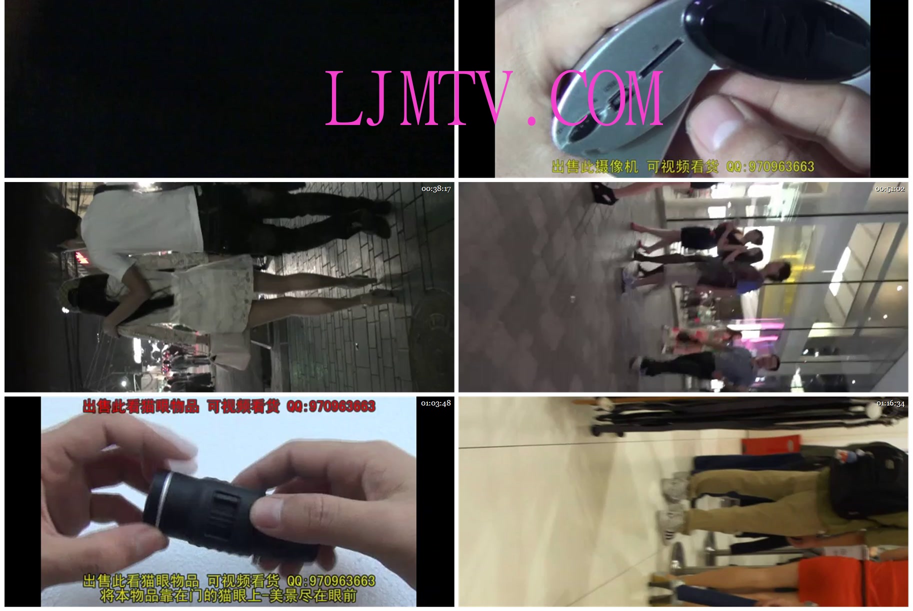 武汉汉正街的极品大腿抄底街拍第42集