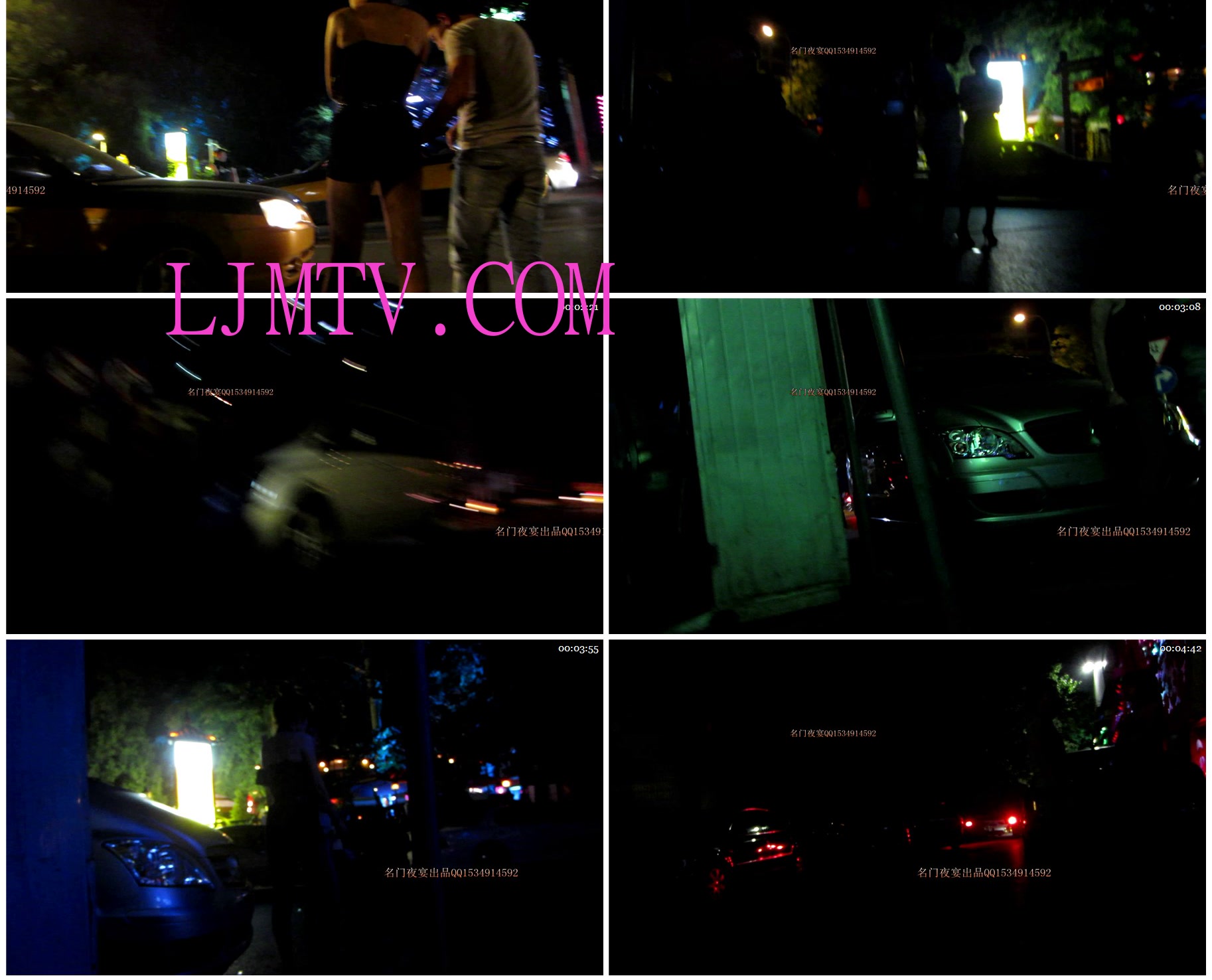 名门夜宴2012-2013精品街拍合集第四套原版mvi_2332