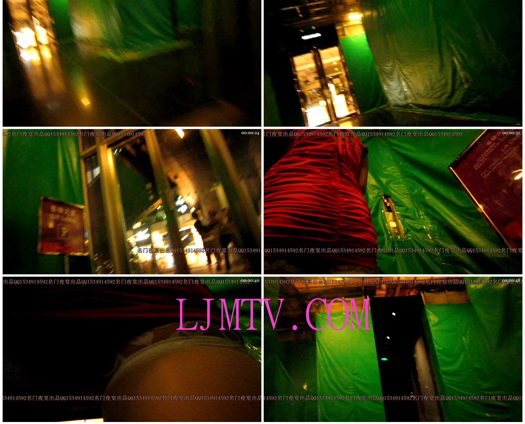 名门夜宴2010早期极品街拍珍藏版合集一0 (247)201451663850