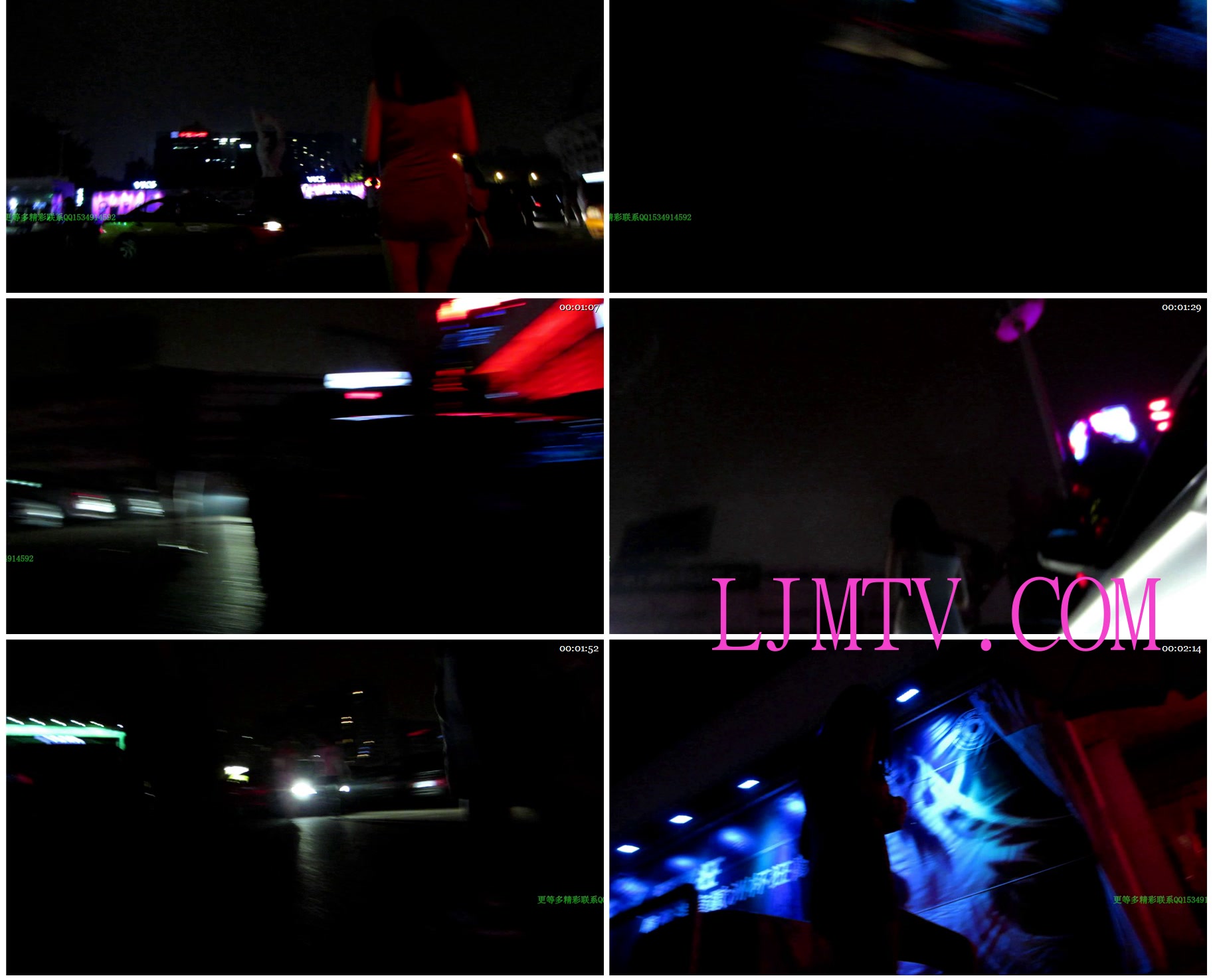 名门夜宴2012-2013精品街拍合集第二套原版mvi_1701