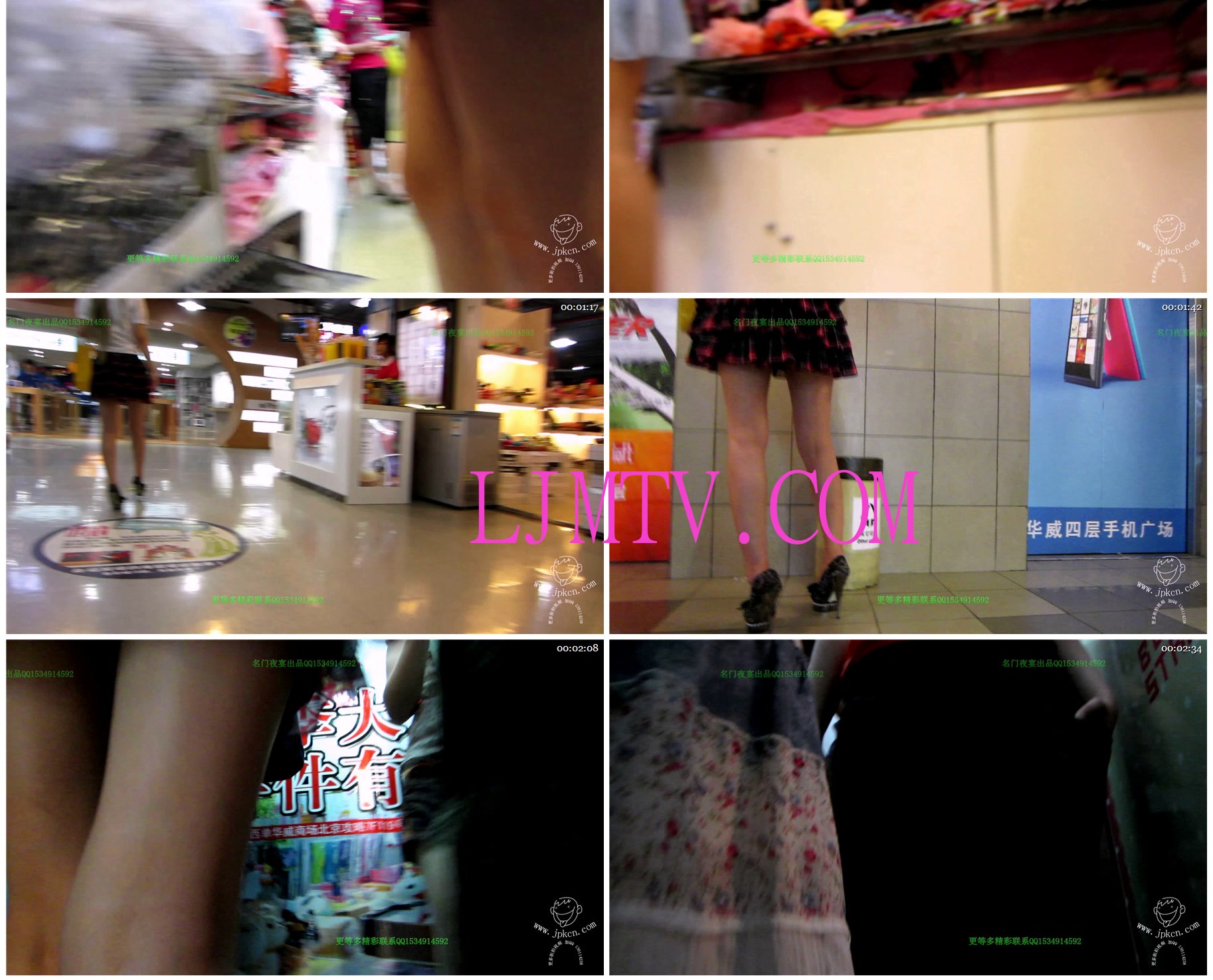 名门夜宴2012-2013精选街拍CD抄底第二部分MVI_1642