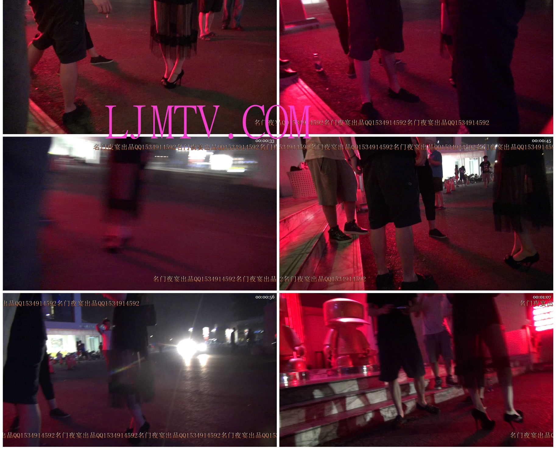 名门夜宴2014跨年大作系列三-0000 (11)