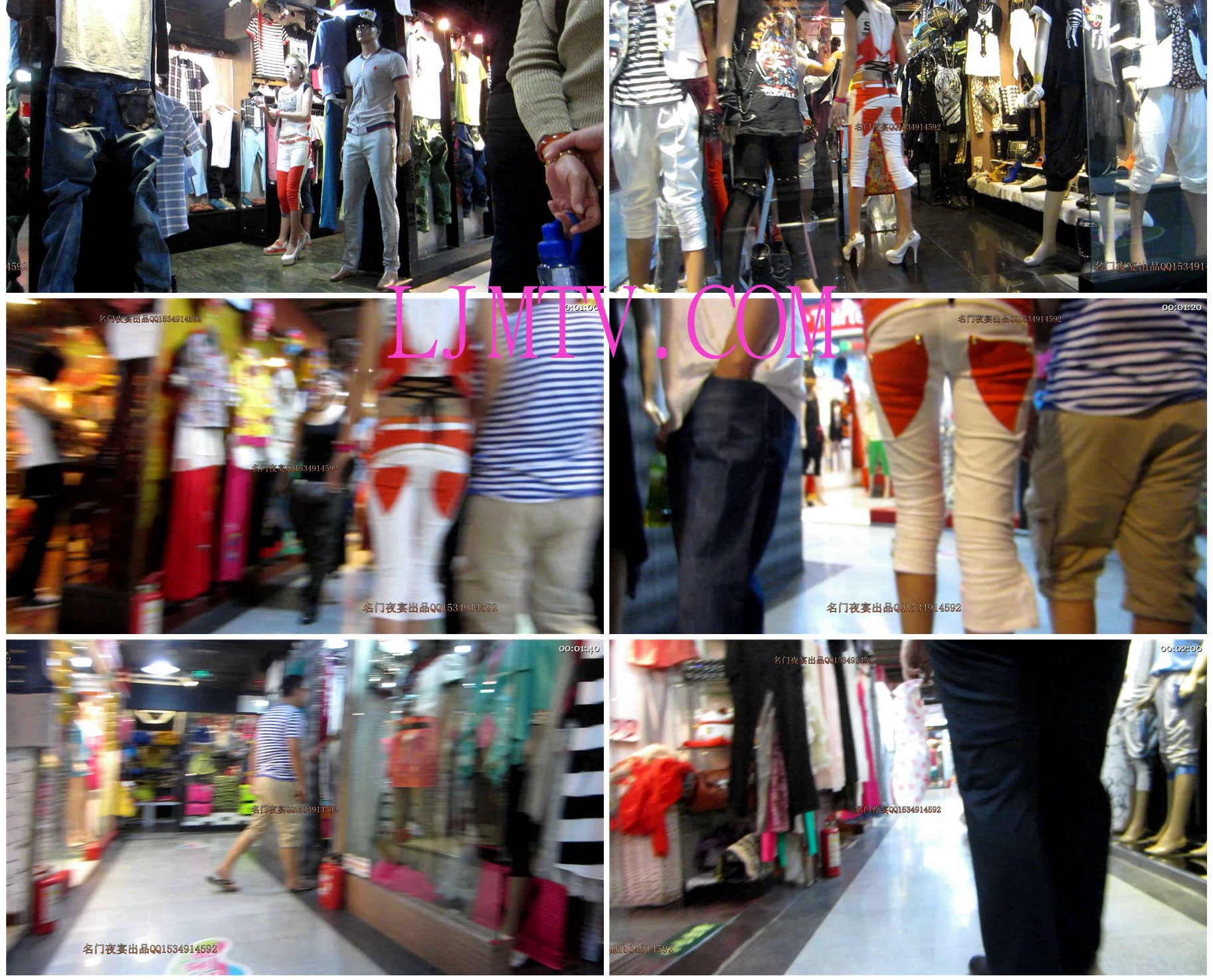 名门夜宴2012-2013精品街拍合集第一套原版mvi_0071