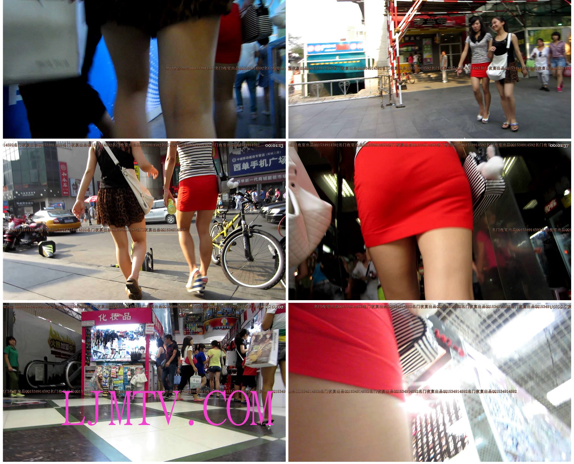 名门夜宴2010早期极品街拍珍藏版合集二0 (467)