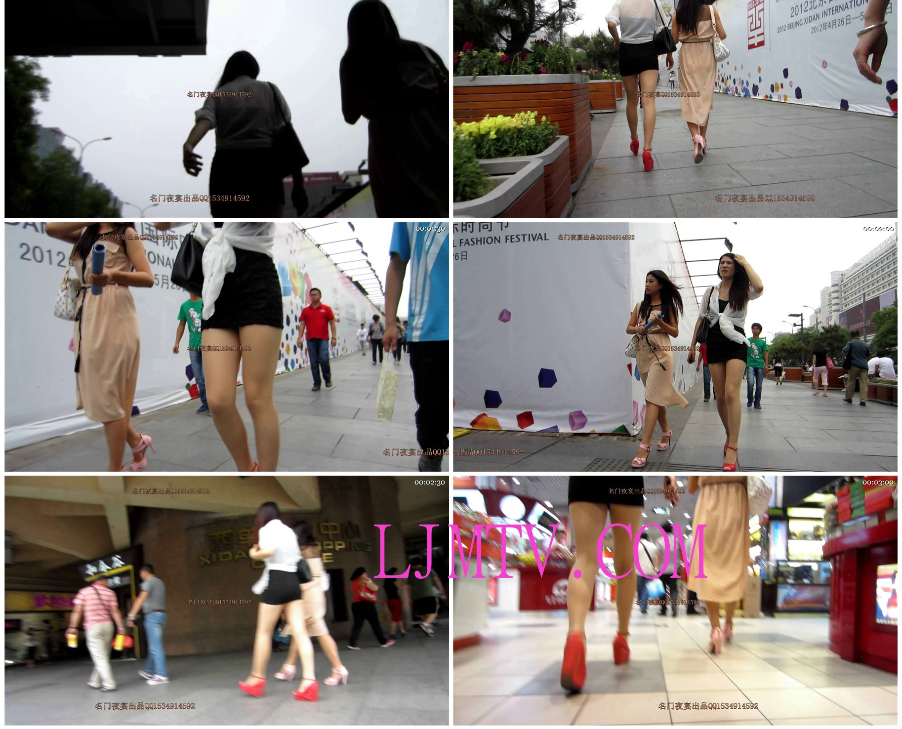 名门夜宴2012-2013精品街拍合集第一套原版mvi_0051