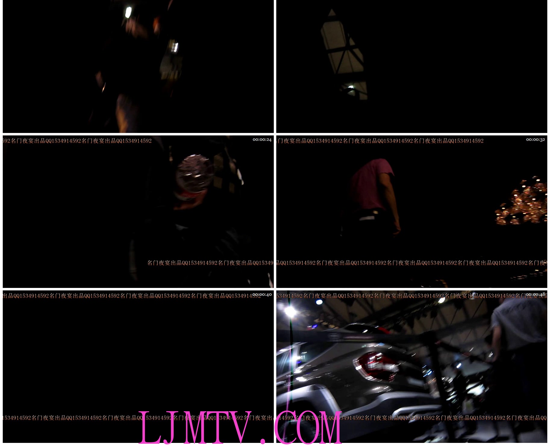 名门夜宴2010早期极品街拍珍藏版合集一0 (250)201451665121