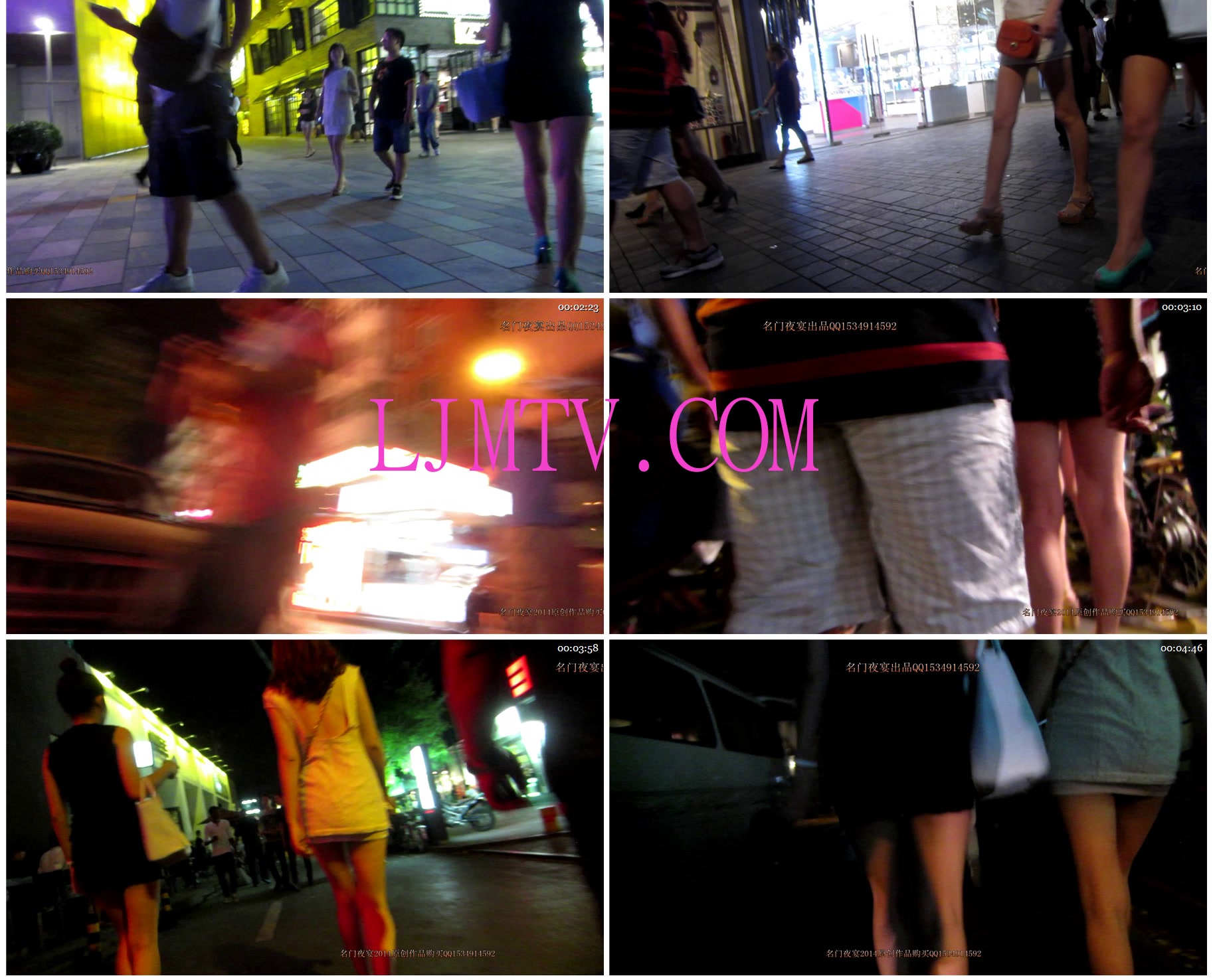 名门夜宴2014跨年大作系列二-MVI_4242