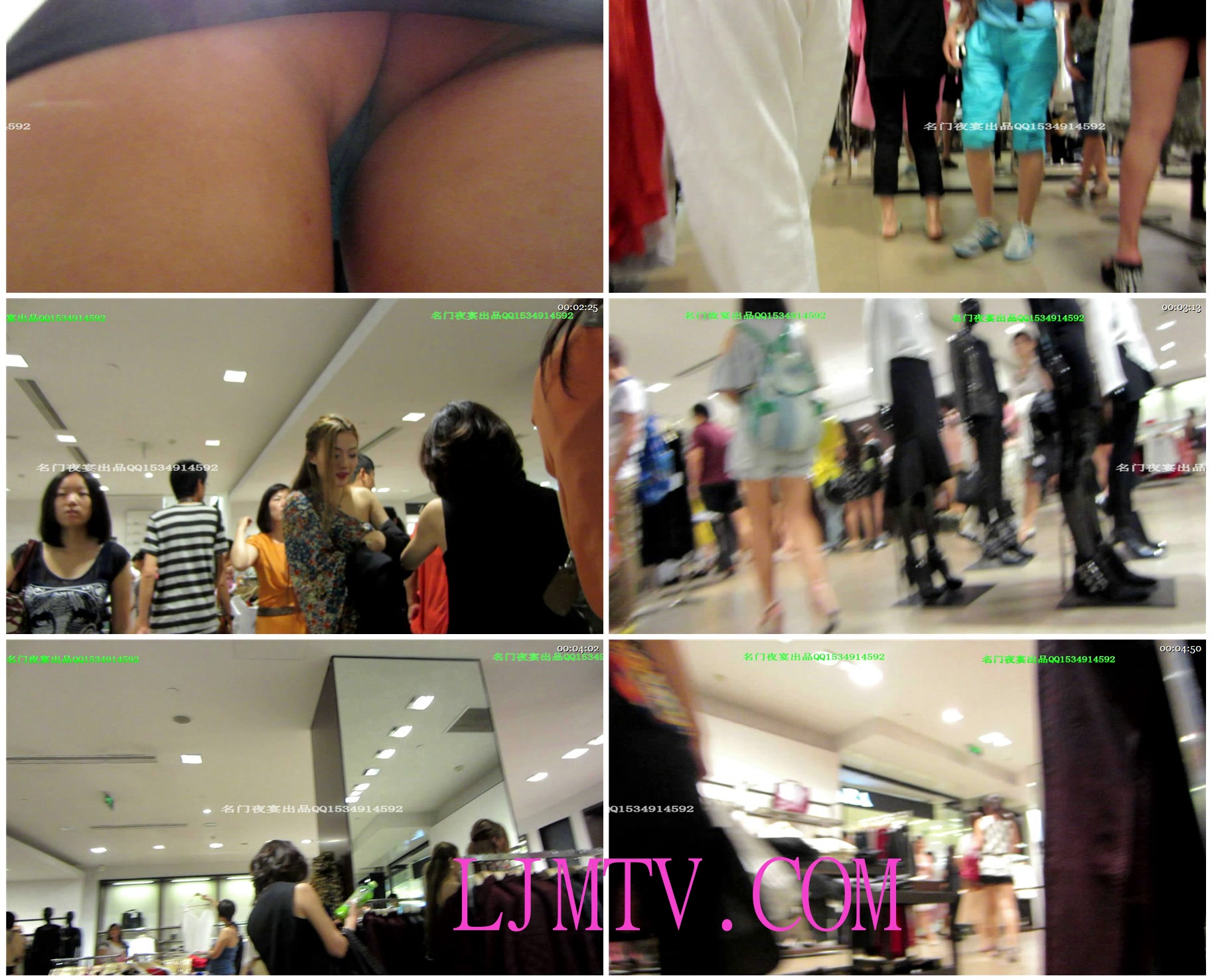 名门夜宴2012-2013精品街拍合集第三套原版mvi_1891