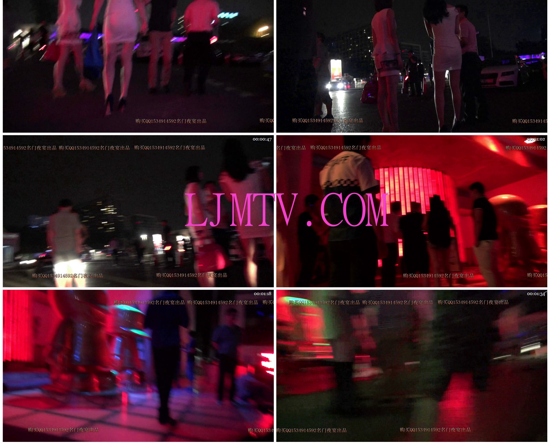 名门夜宴2014跨年大作系列三-0000 (188)