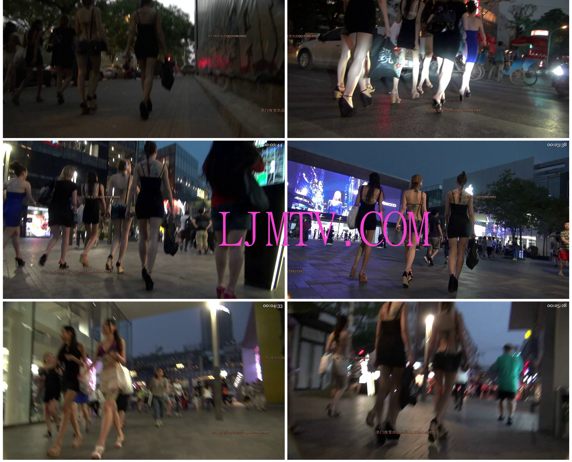 名门夜宴2012-2013精品街拍合集第四套原版mvi_2289