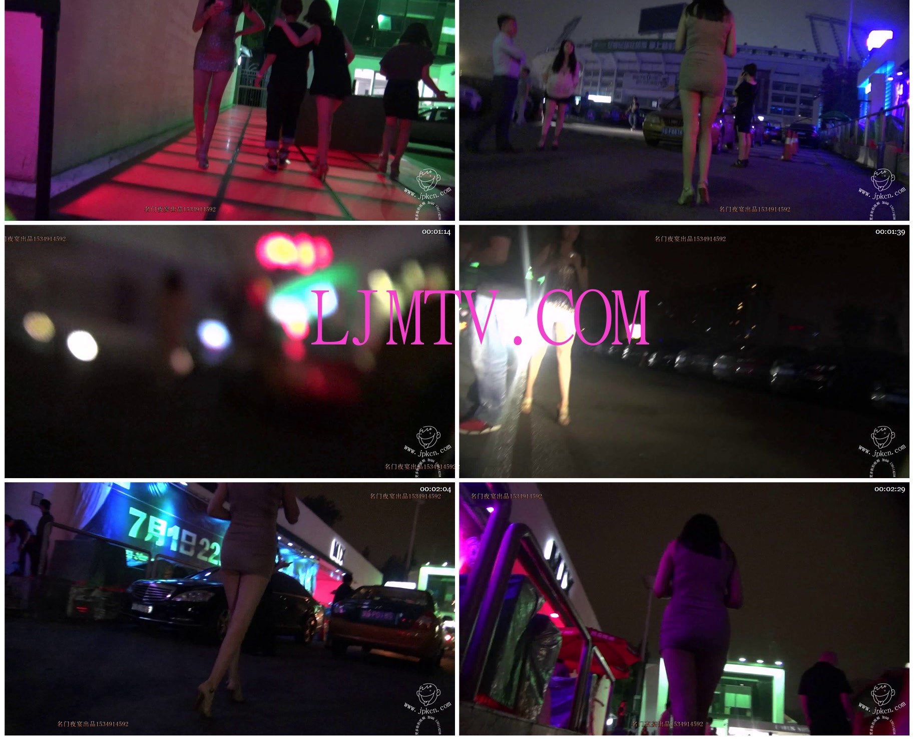 名门夜宴街拍视频2013年全集-0000 (77)