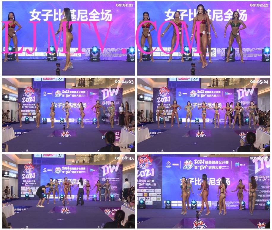 女子健身2021健身健美时尚大赛-女子比基尼全场决赛
