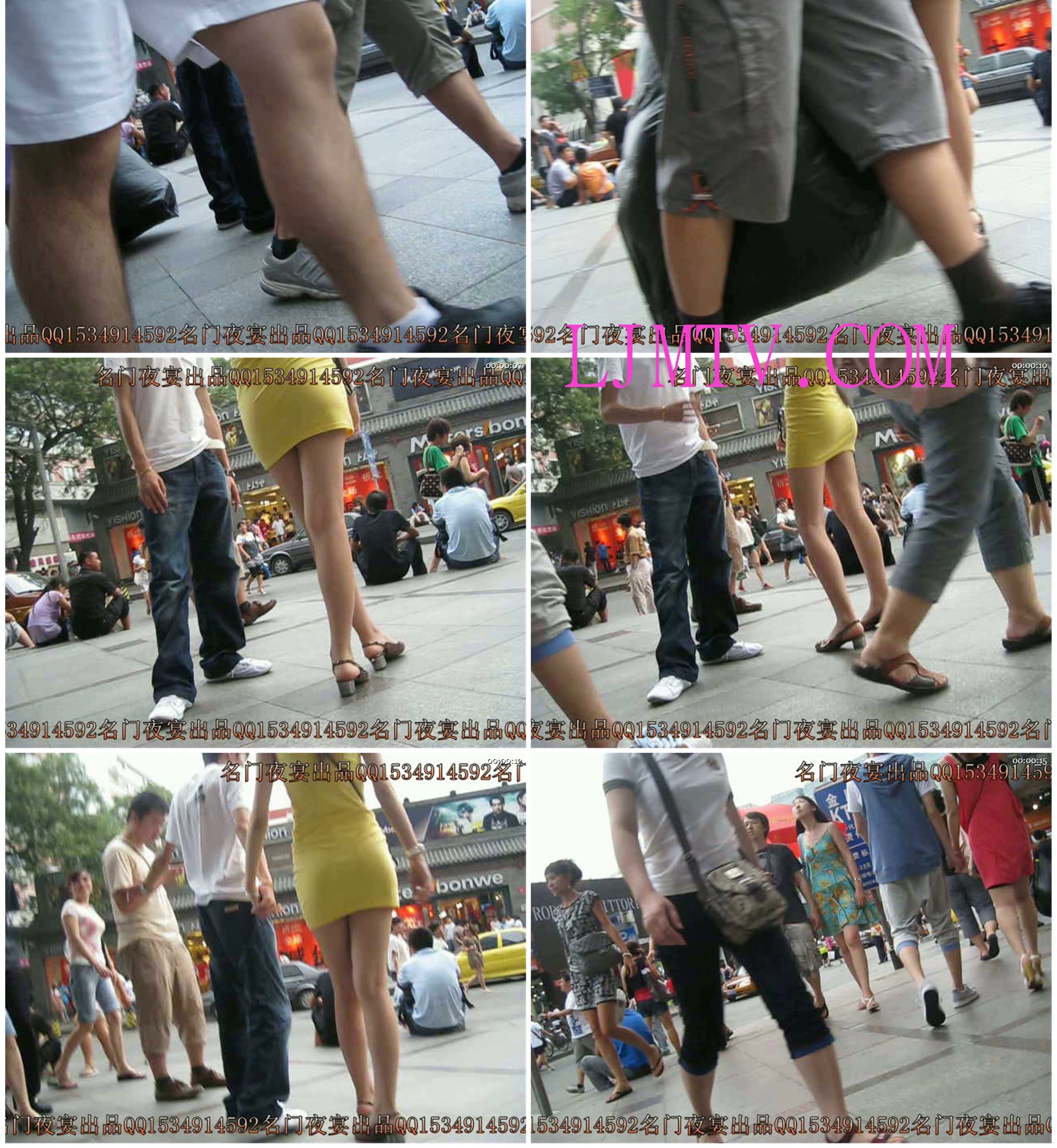 名门夜宴2010早期极品街拍珍藏版合集一0 (4)-1