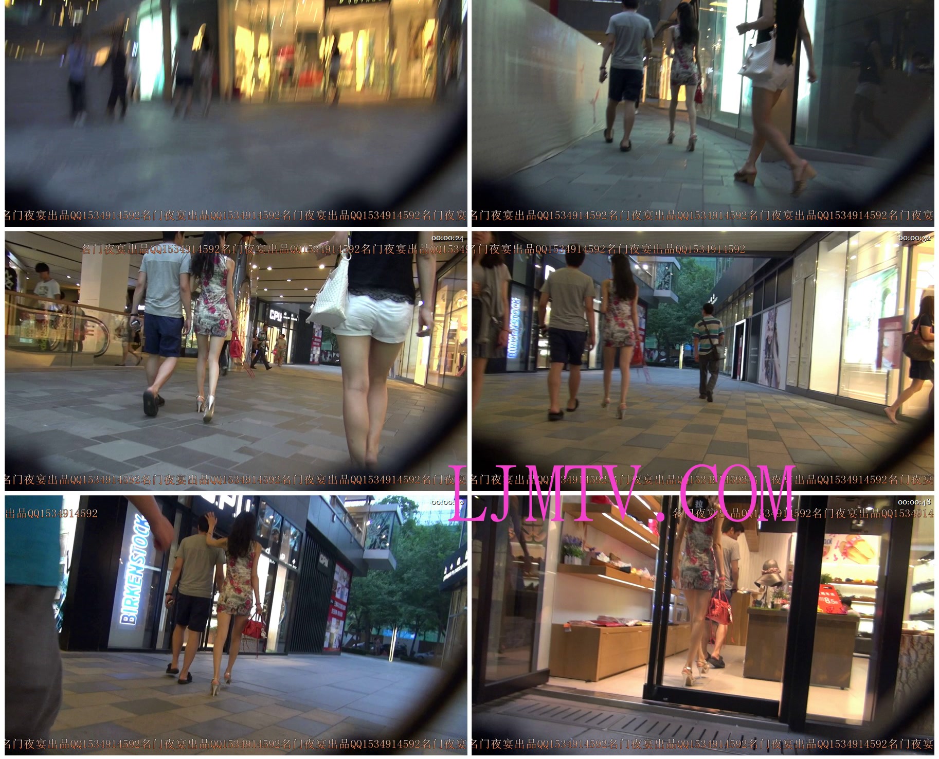 名门夜宴2014跨年大作系列三-0000 (32)