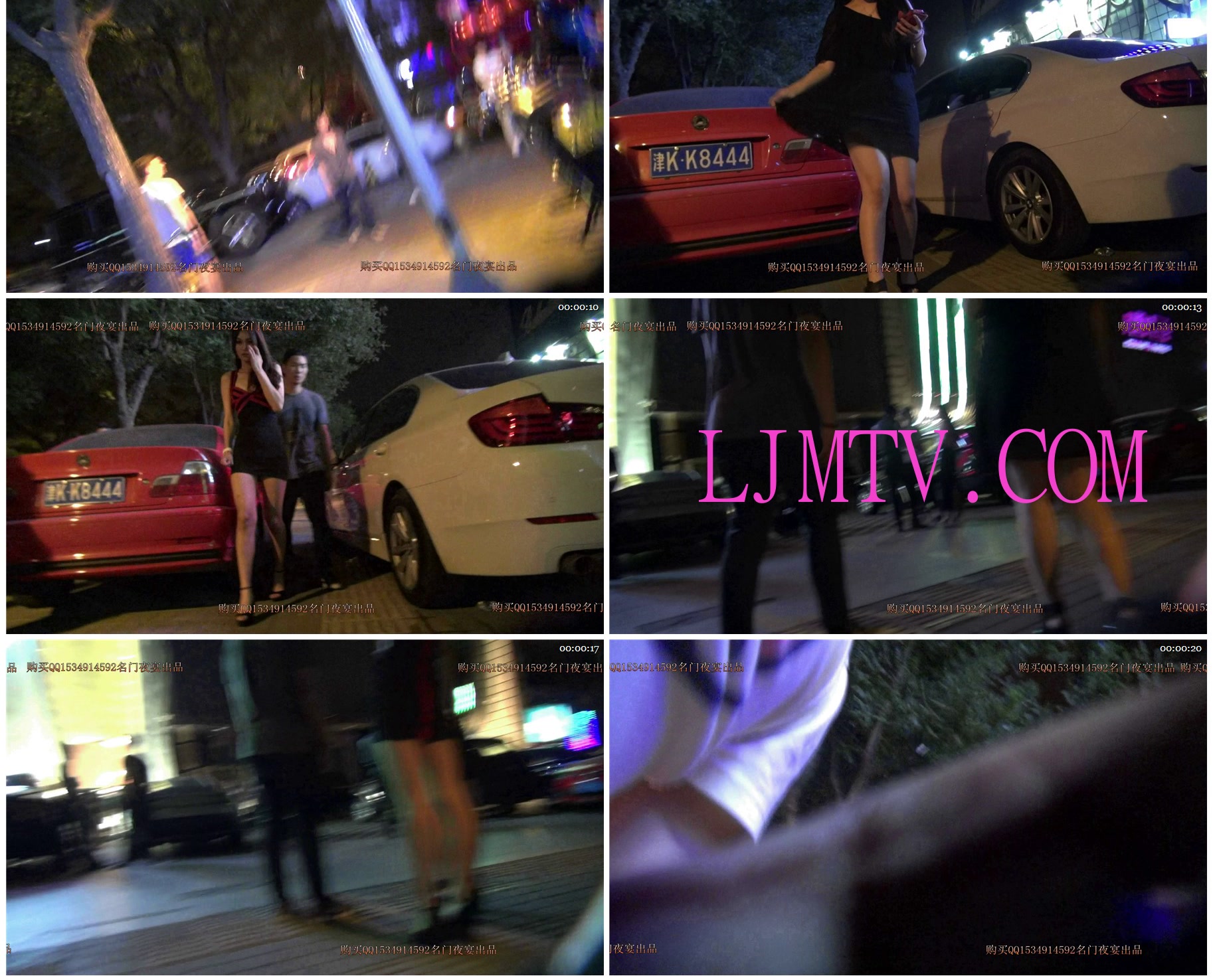 名门夜宴2014跨年大作系列三-0000 (177)