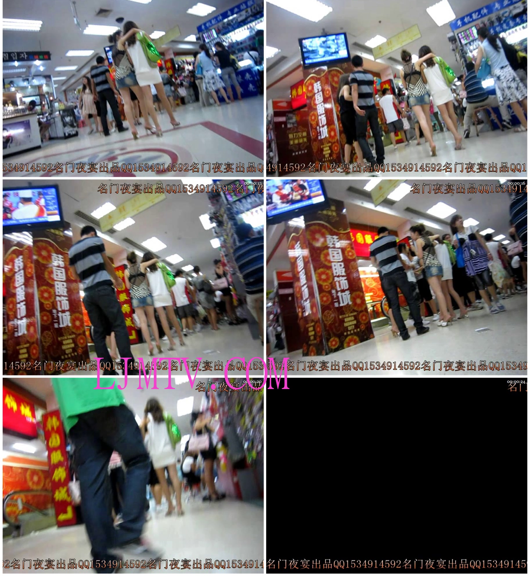 名门夜宴2010早期极品街拍珍藏版合集一0 (107)2014515213726