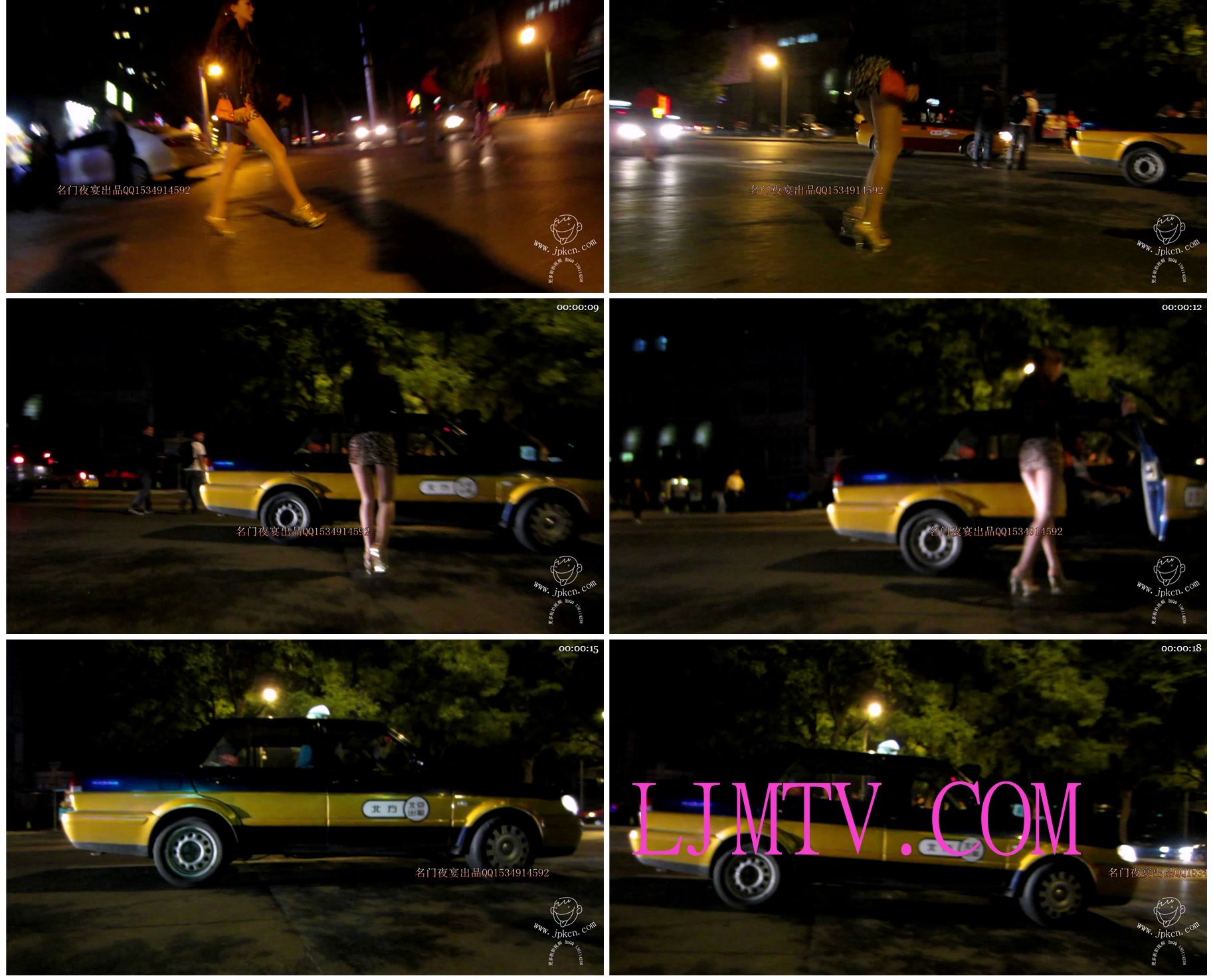 名门夜宴街拍视频2013年全集-MVI_2325