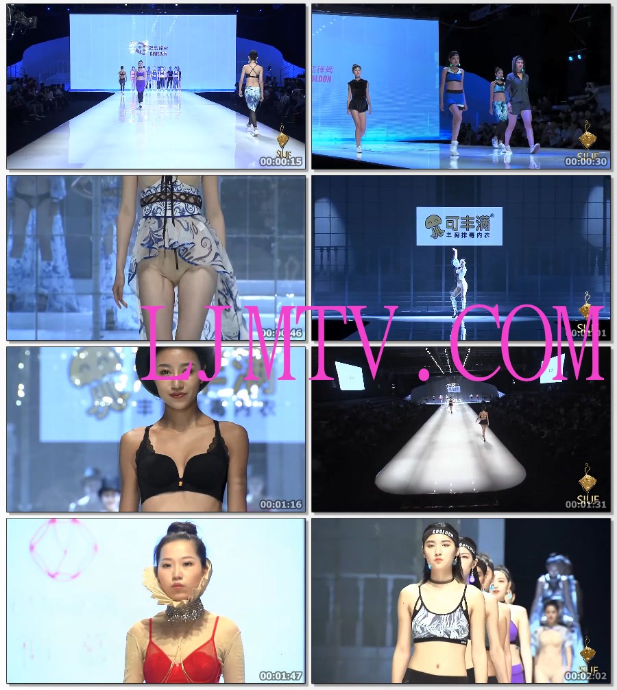 2018SIUF深圳内衣展【仰慕·可丰满·酷动锋尚】联合发布会