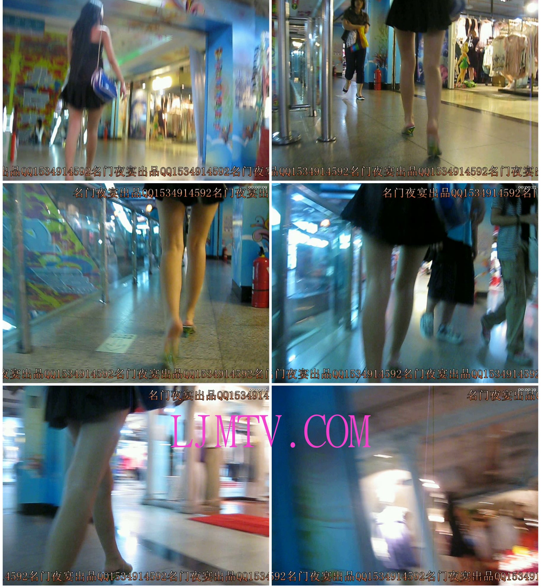 名门夜宴2010早期极品街拍珍藏版合集一0 (259)