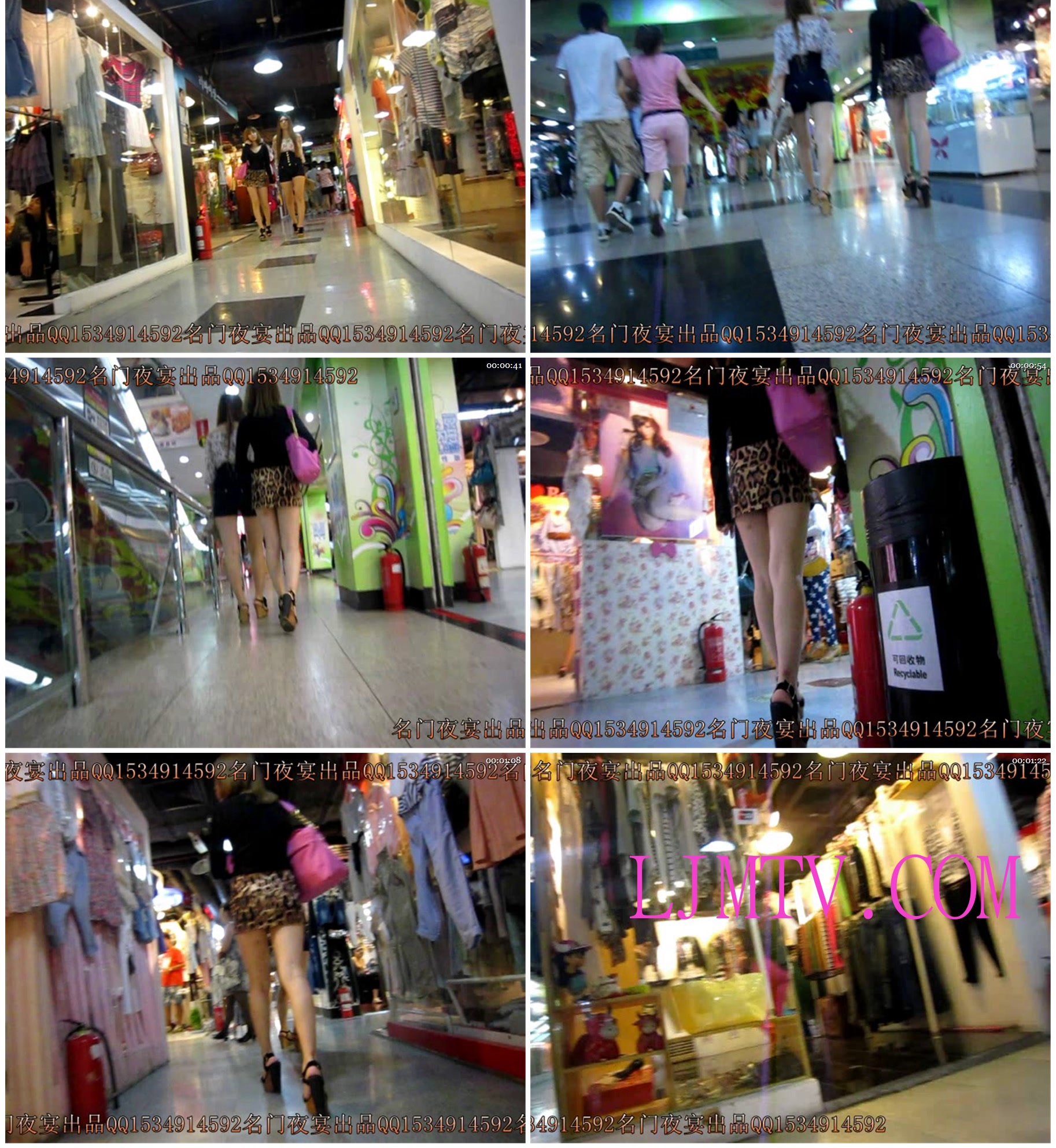 名门夜宴2010早期极品街拍珍藏版合集一0 (116)2014515215126