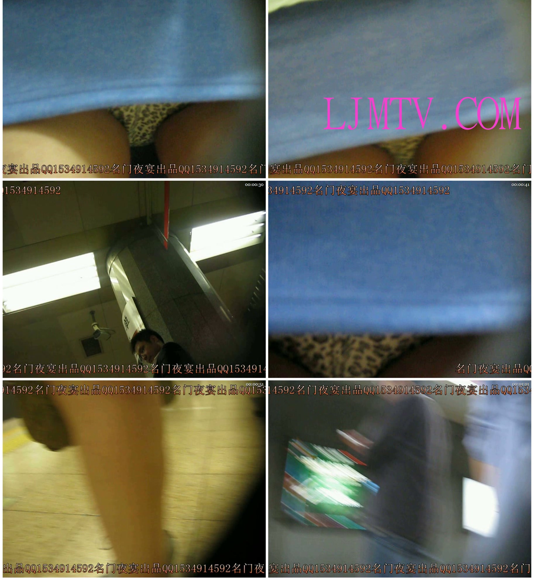 名门夜宴2010早期极品街拍珍藏版合集一0 (250)