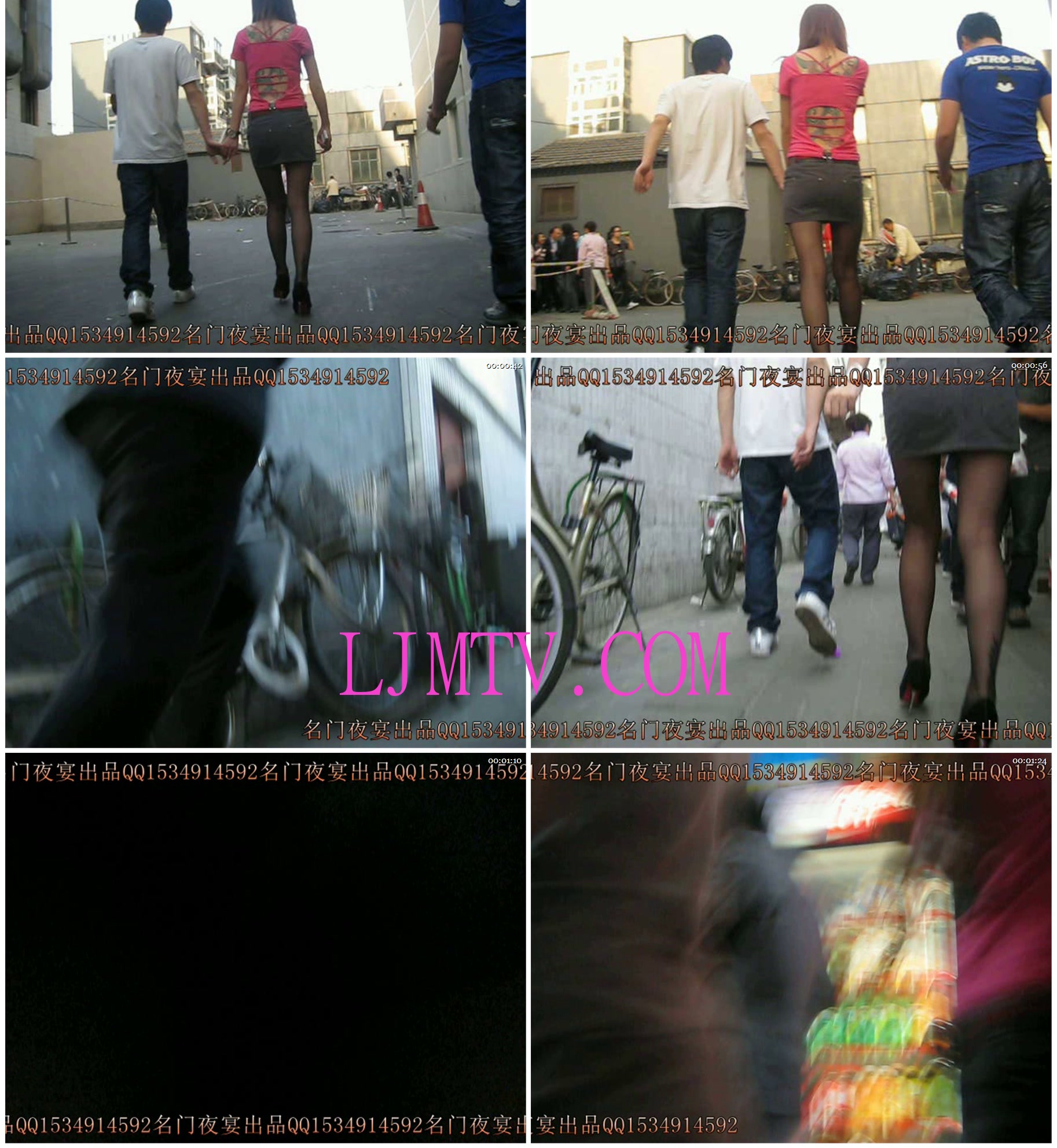 名门夜宴2010早期极品街拍珍藏版合集一0 (162)