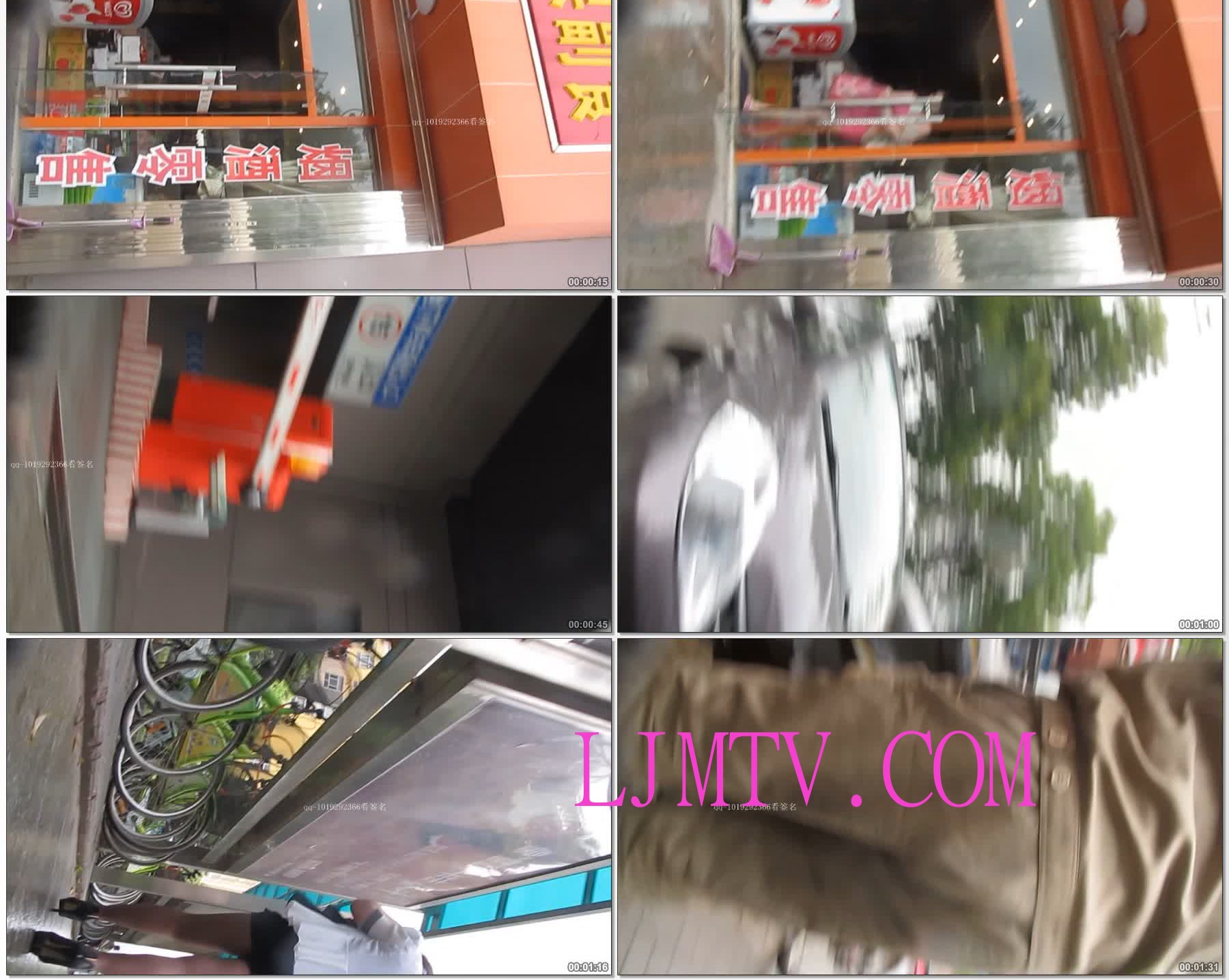 大忽悠街拍故事200241