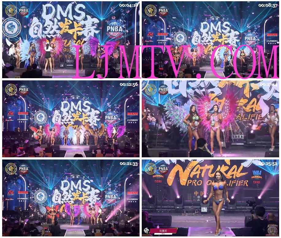 女子健身2025DMS自然发卡赛长沙站Part2