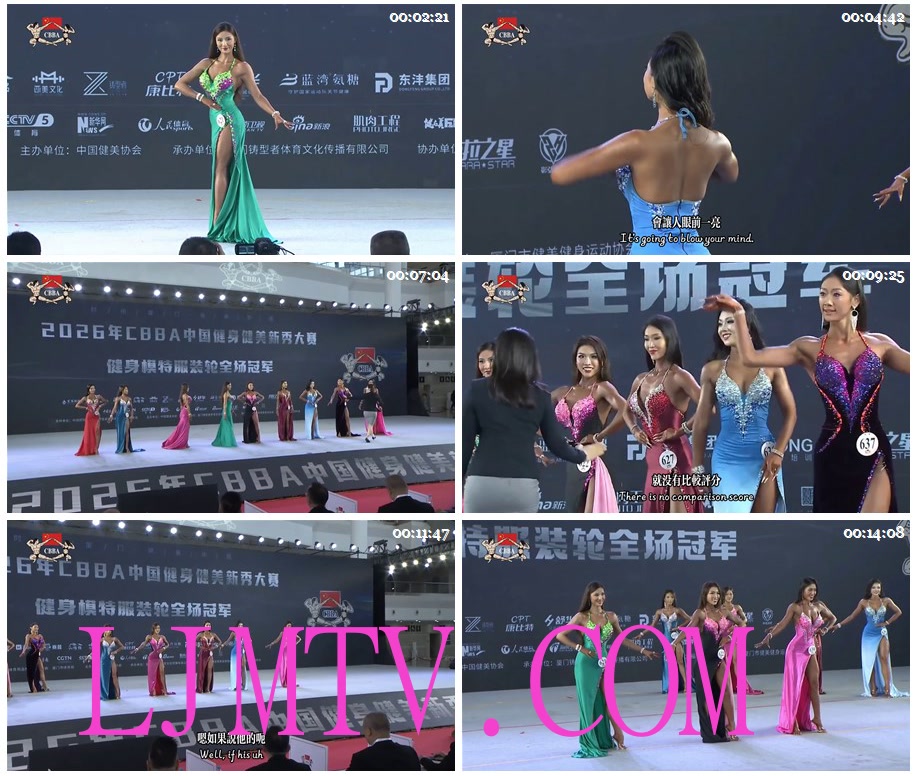 女子健身2026CBBA中国健身健美新秀大赛厦门站健身模特服装轮