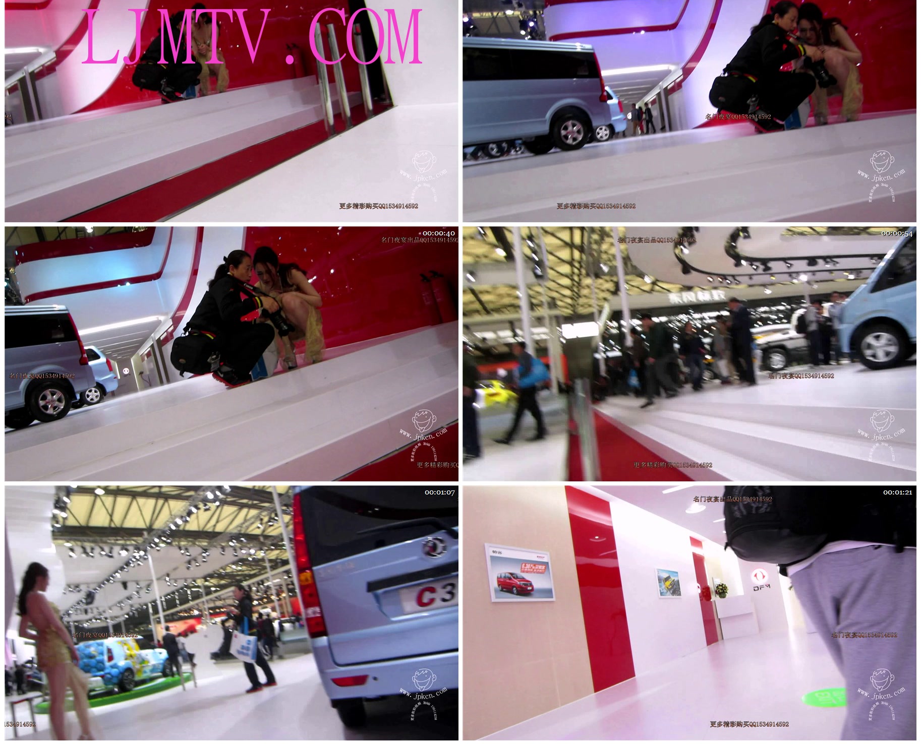 名门夜宴2013上海国际车展私密原版视频-MVI_3062
