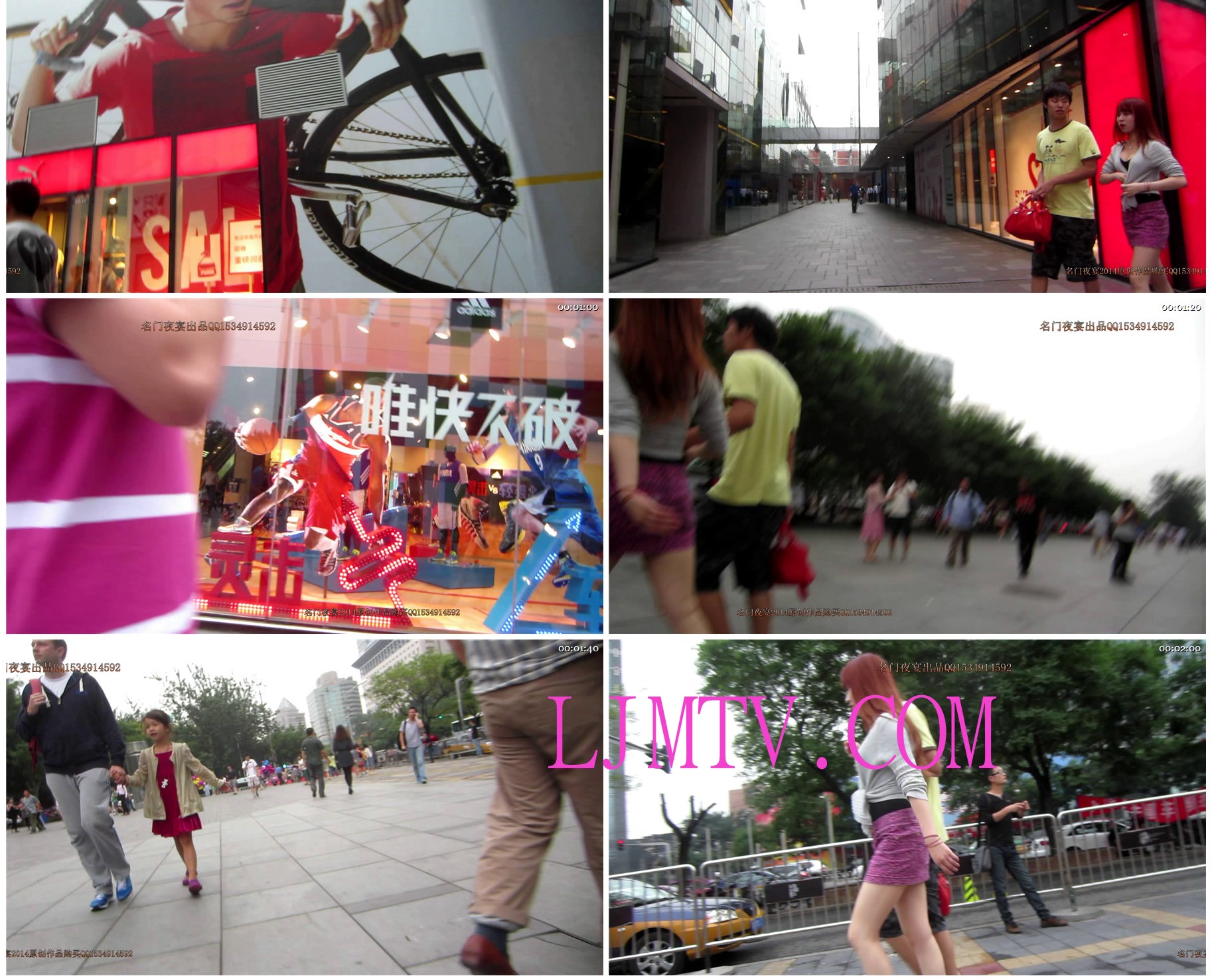名门夜宴2014跨年大作系列二-MVI_4265
