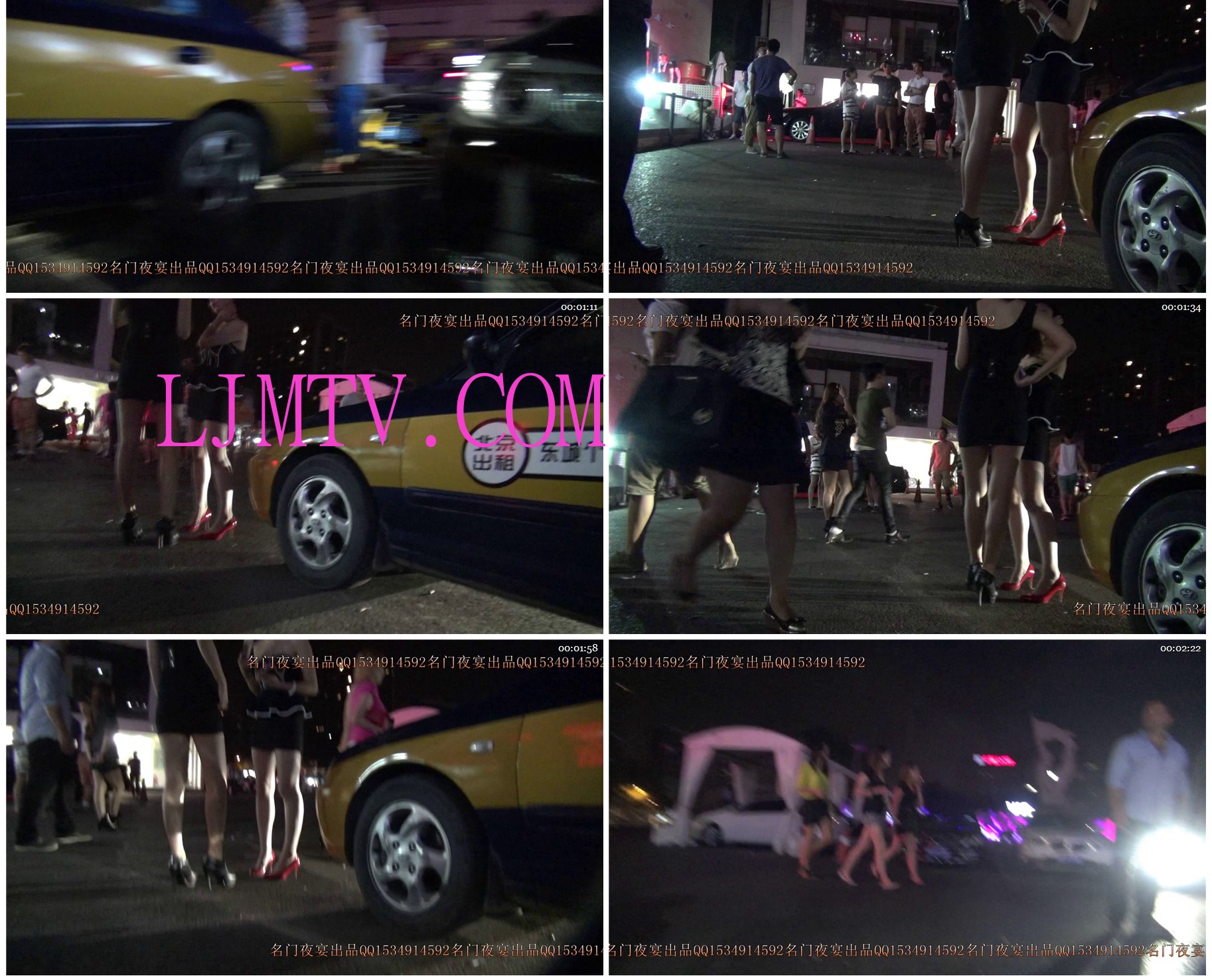 名门夜宴2014跨年大作系列三-0000 (130)