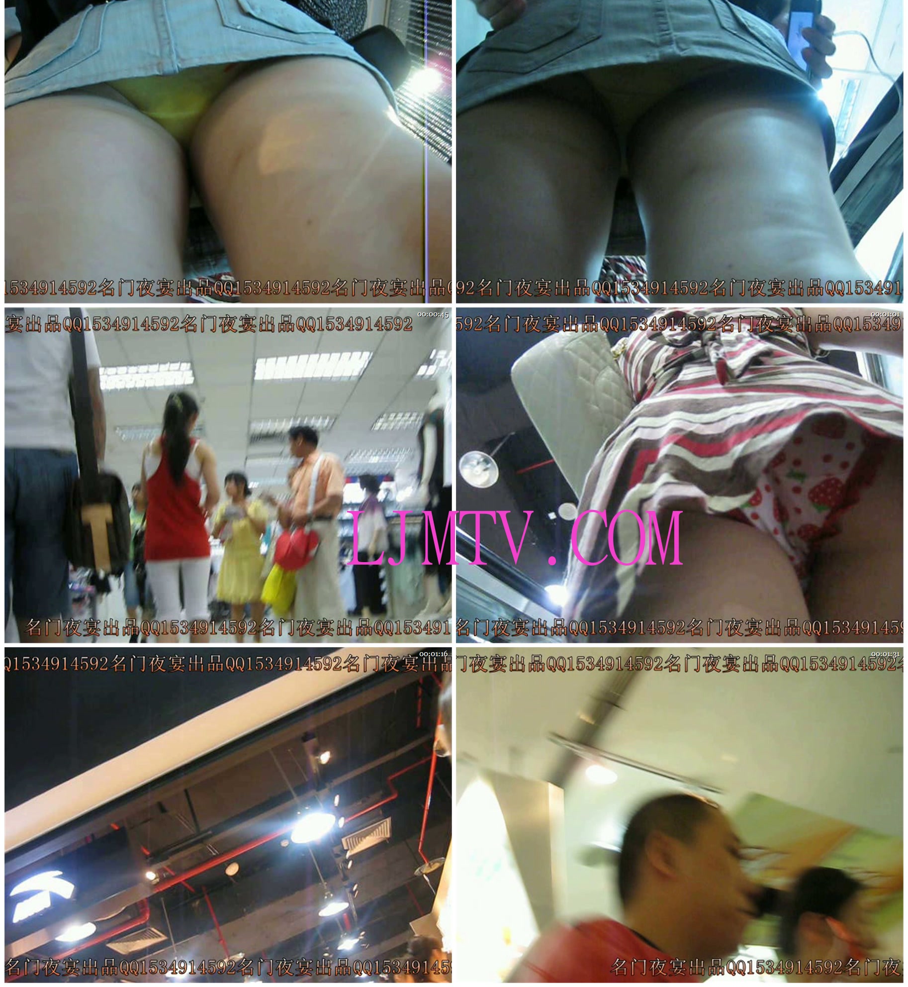 名门夜宴2010早期极品街拍珍藏版合集一0 (561)