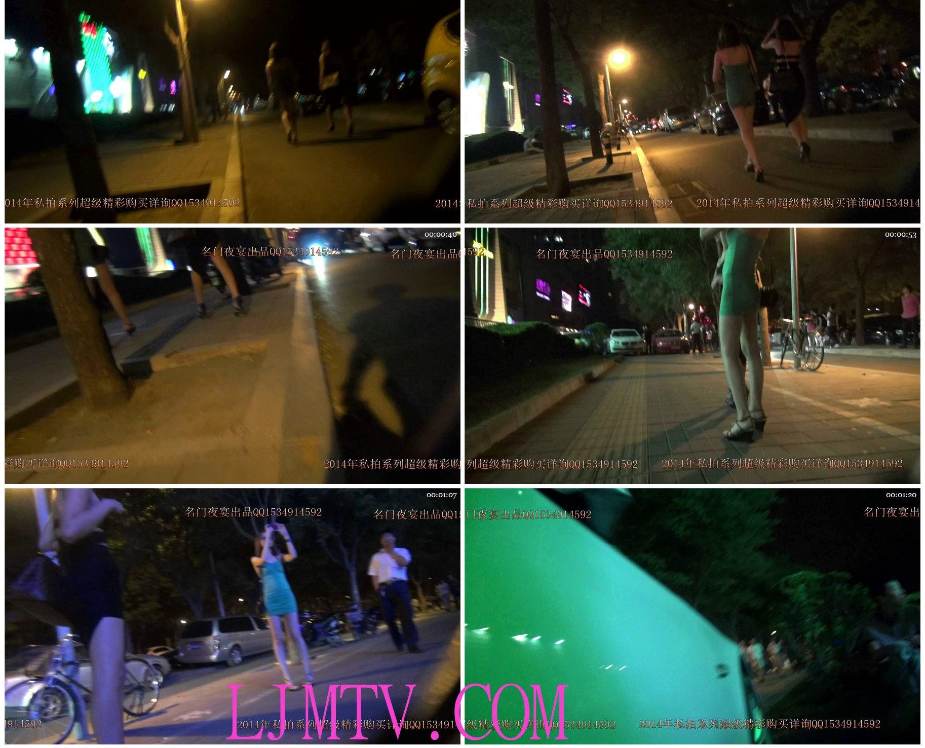 名门夜宴2014跨年大作系列三-0000 (176)