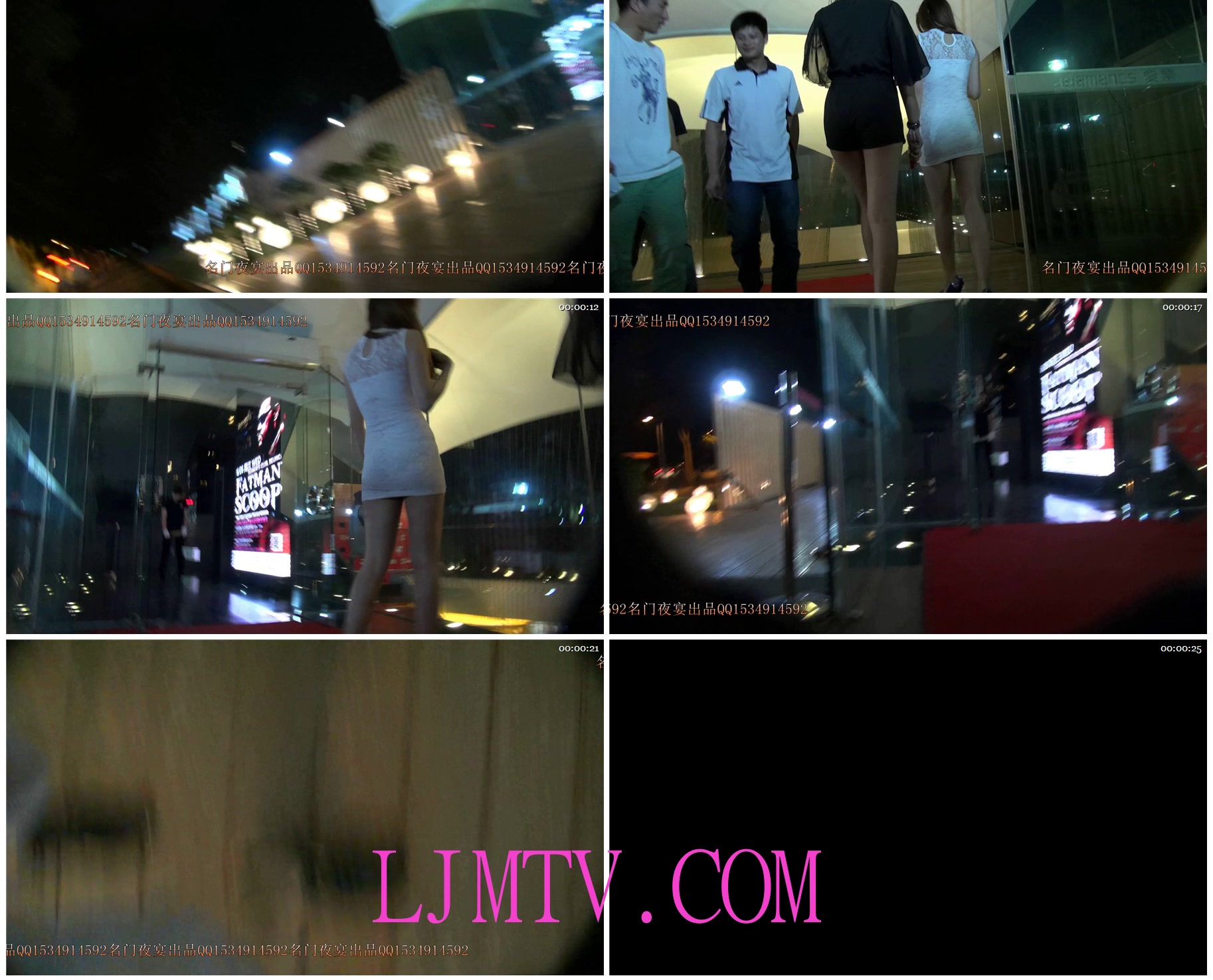 名门夜宴2014跨年大作系列三-0000 (101)