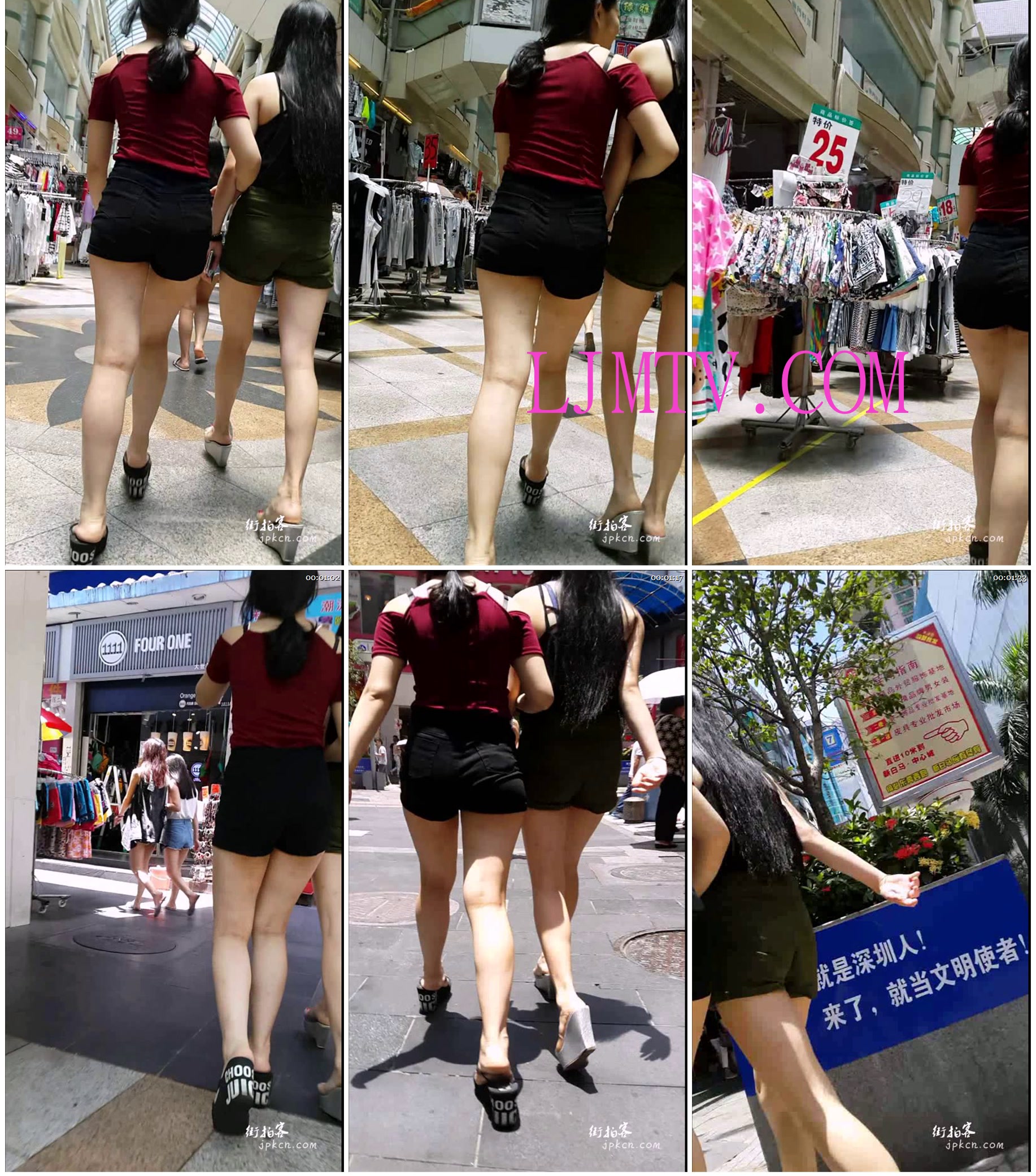 街拍客精选紧身裤热裤全集视频901-1000-a01157