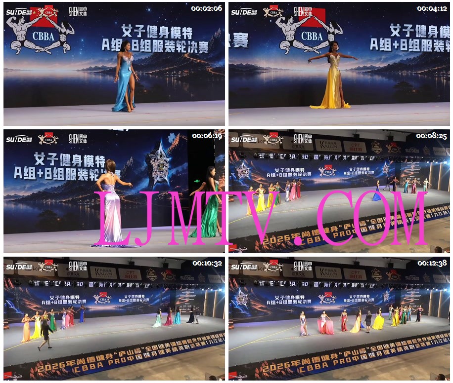 女子健身2026CBBA职业赛九江站女子健身模特A+B组服装轮决赛