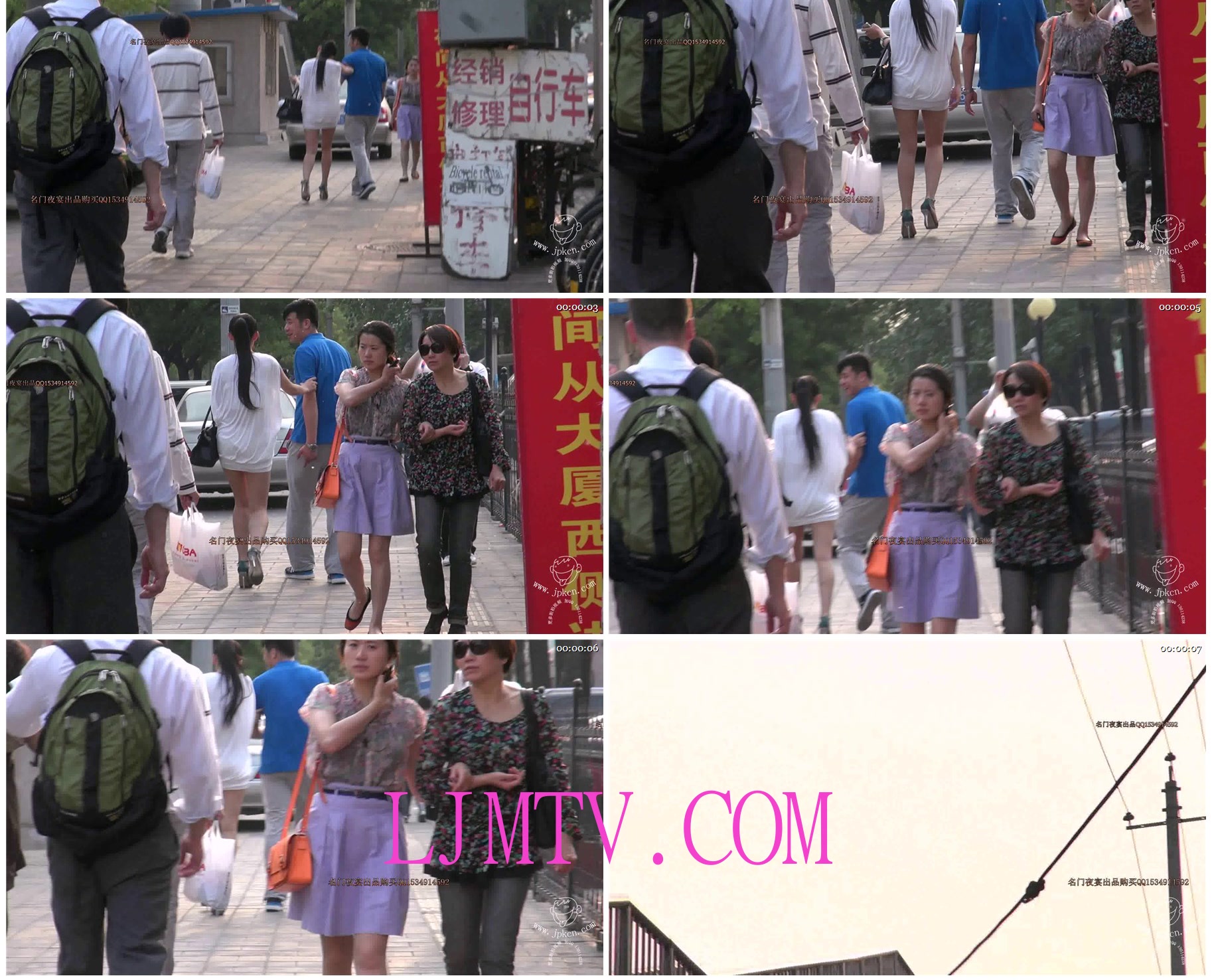 名门夜宴街拍视频2013年全集-0000 (158)