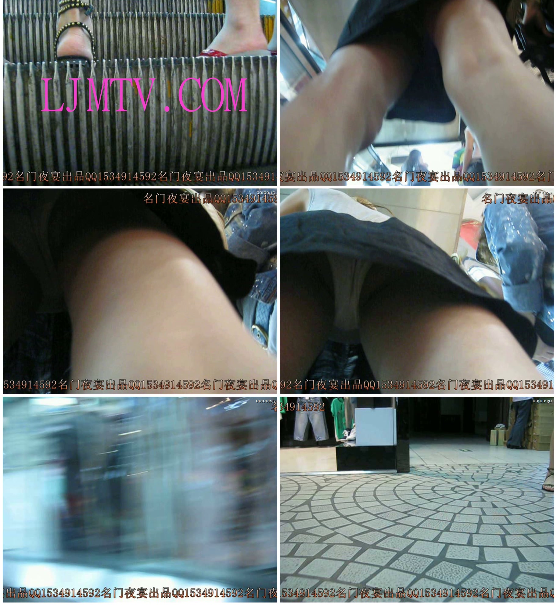 名门夜宴2010早期极品街拍珍藏版合集一0 (278)