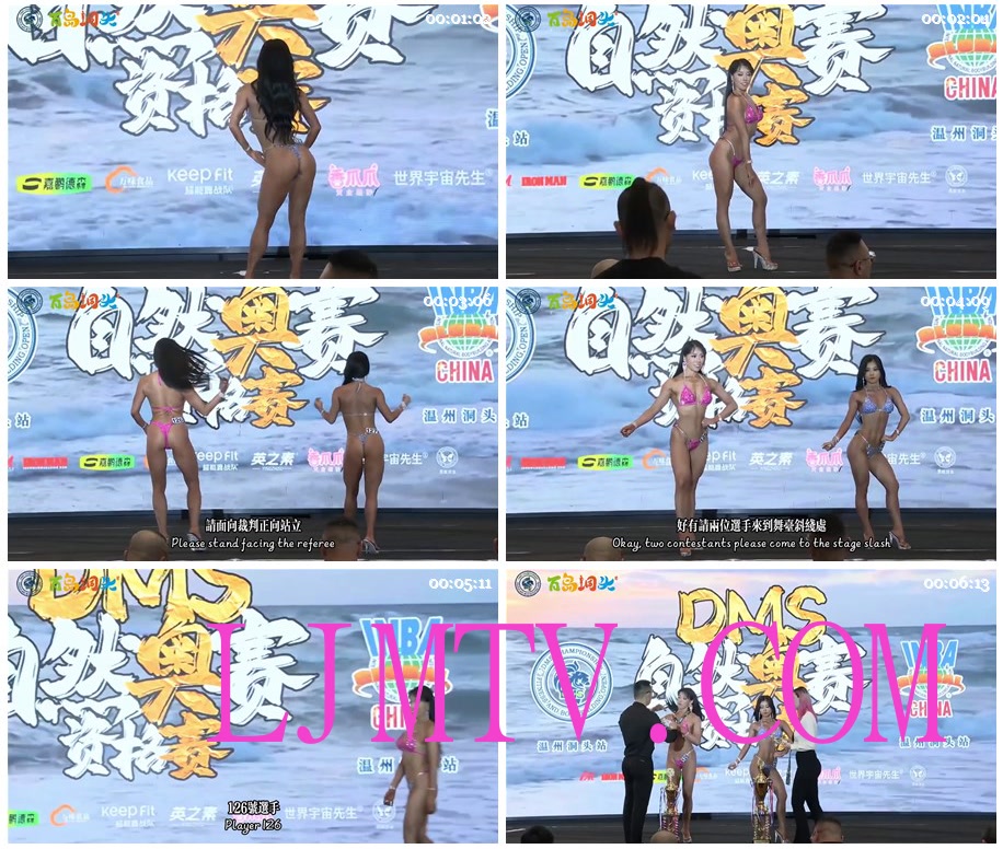 女子健身2026DMS自然奥赛温州站健康小姐