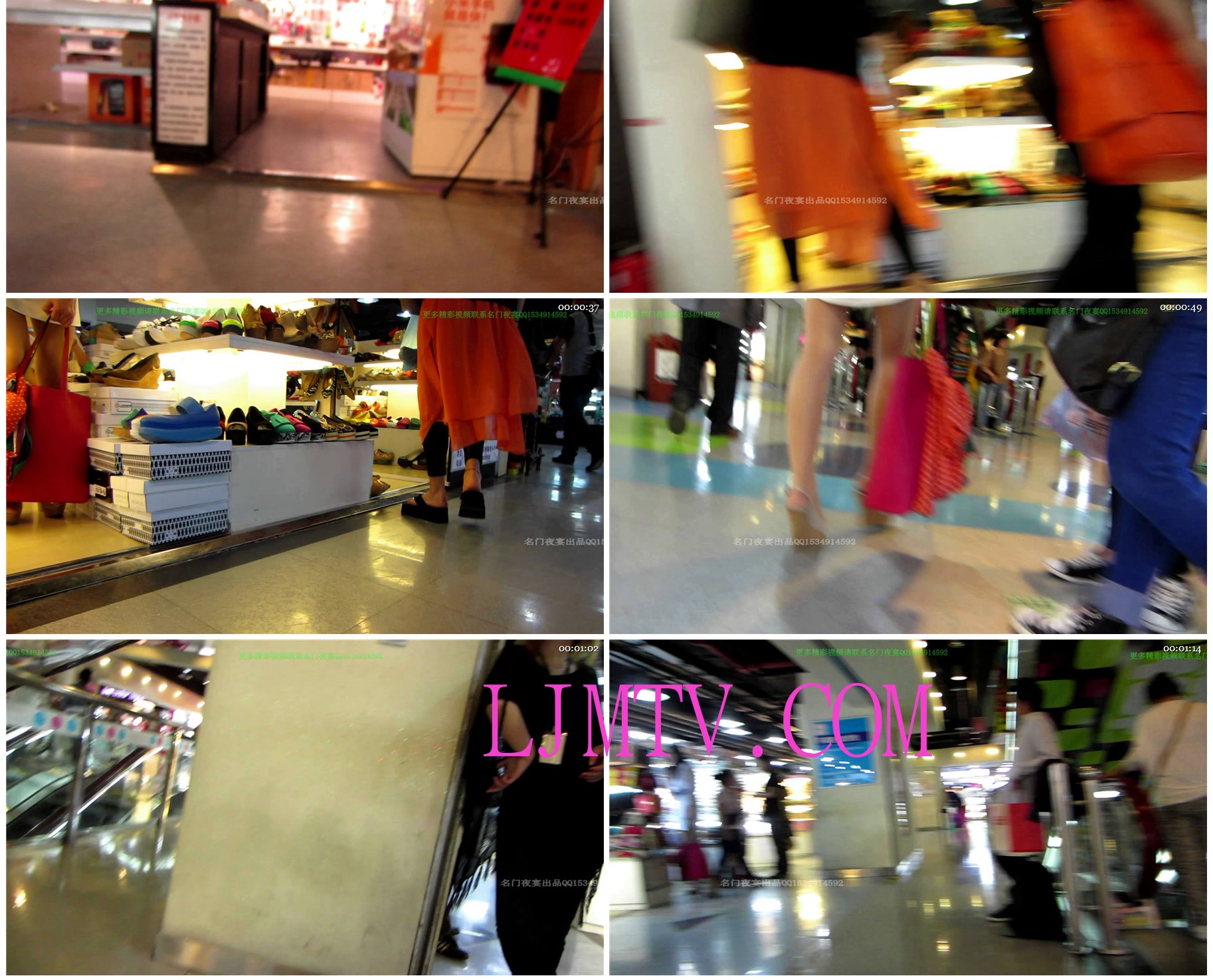 名门夜宴2012-2013精品街拍合集第一套原版mvi_1400