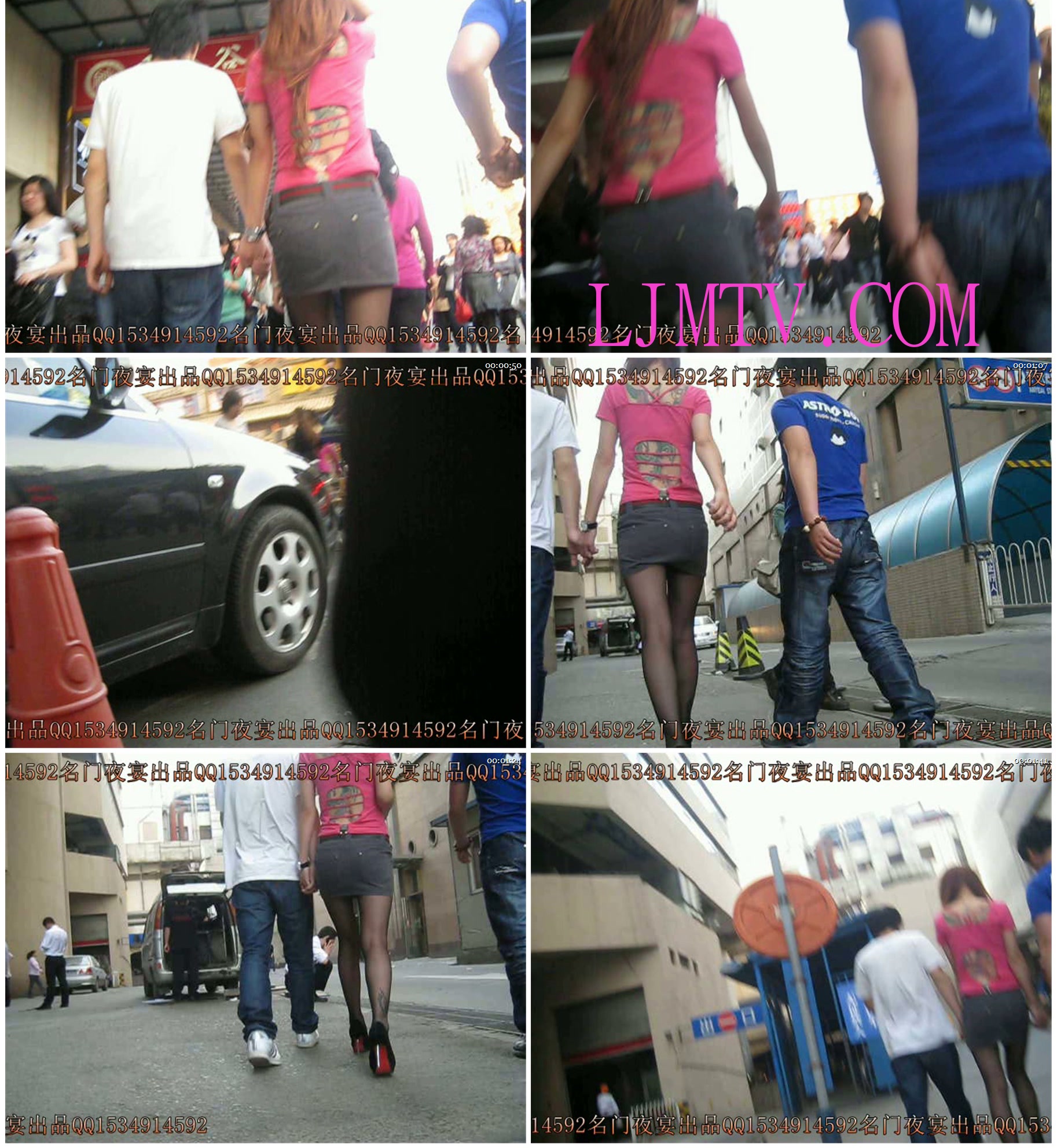 名门夜宴2010早期极品街拍珍藏版合集一0 (161)